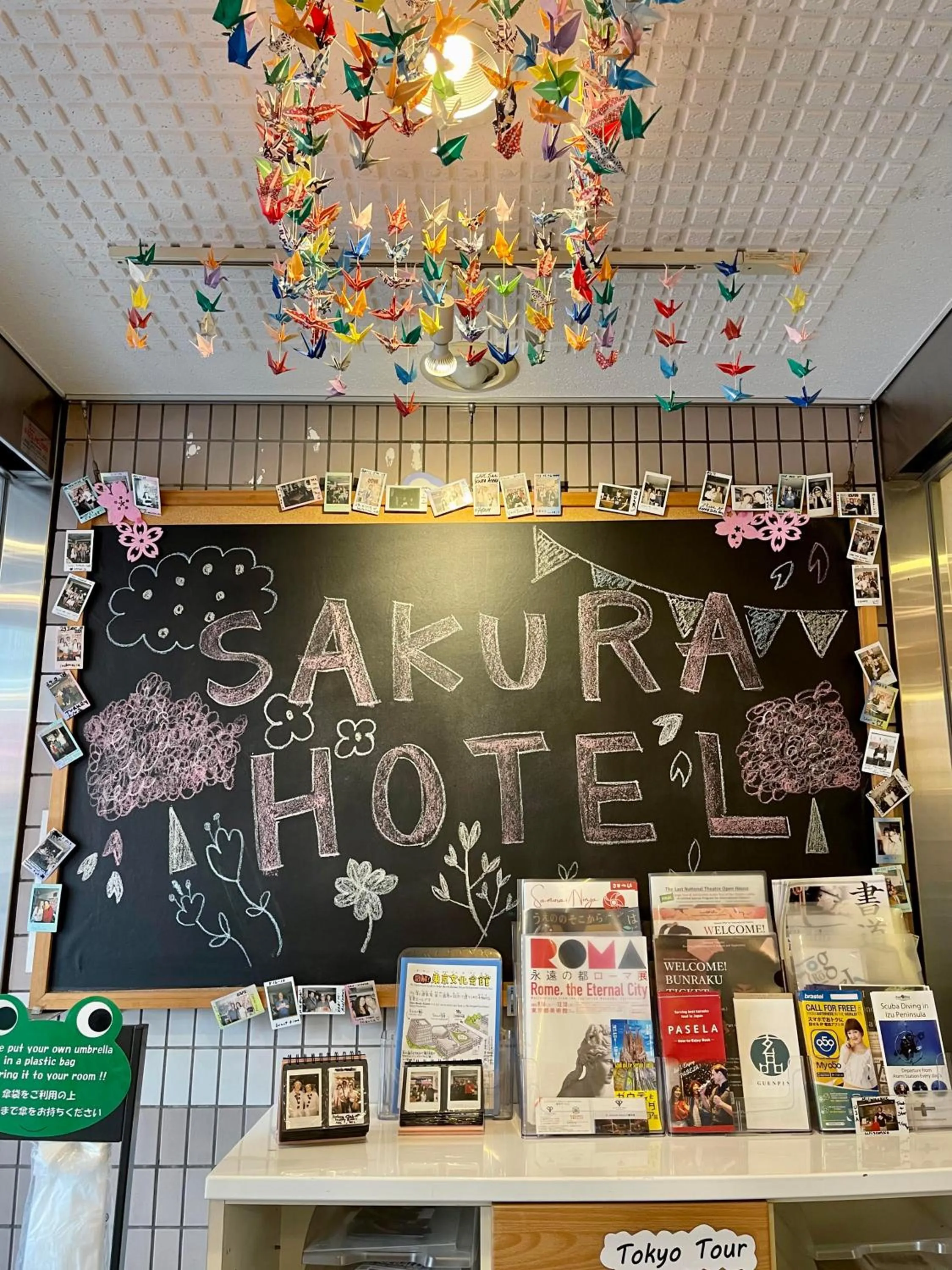 Property building in Sakura Hotel Ikebukuro