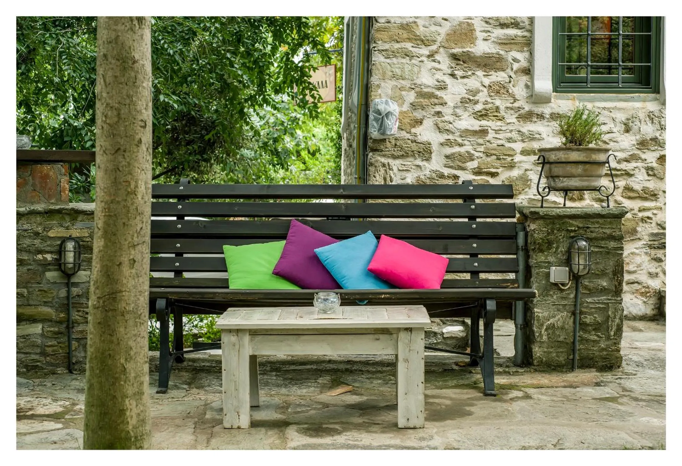 Garden in Archontiko Stamou