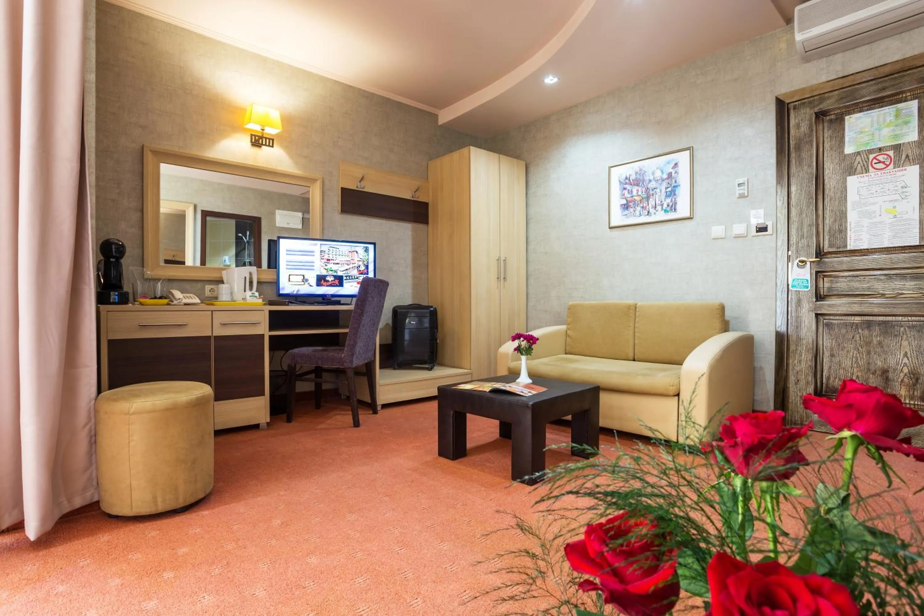 Photo of the whole room in Balneo Complex & Spa Aquatonik