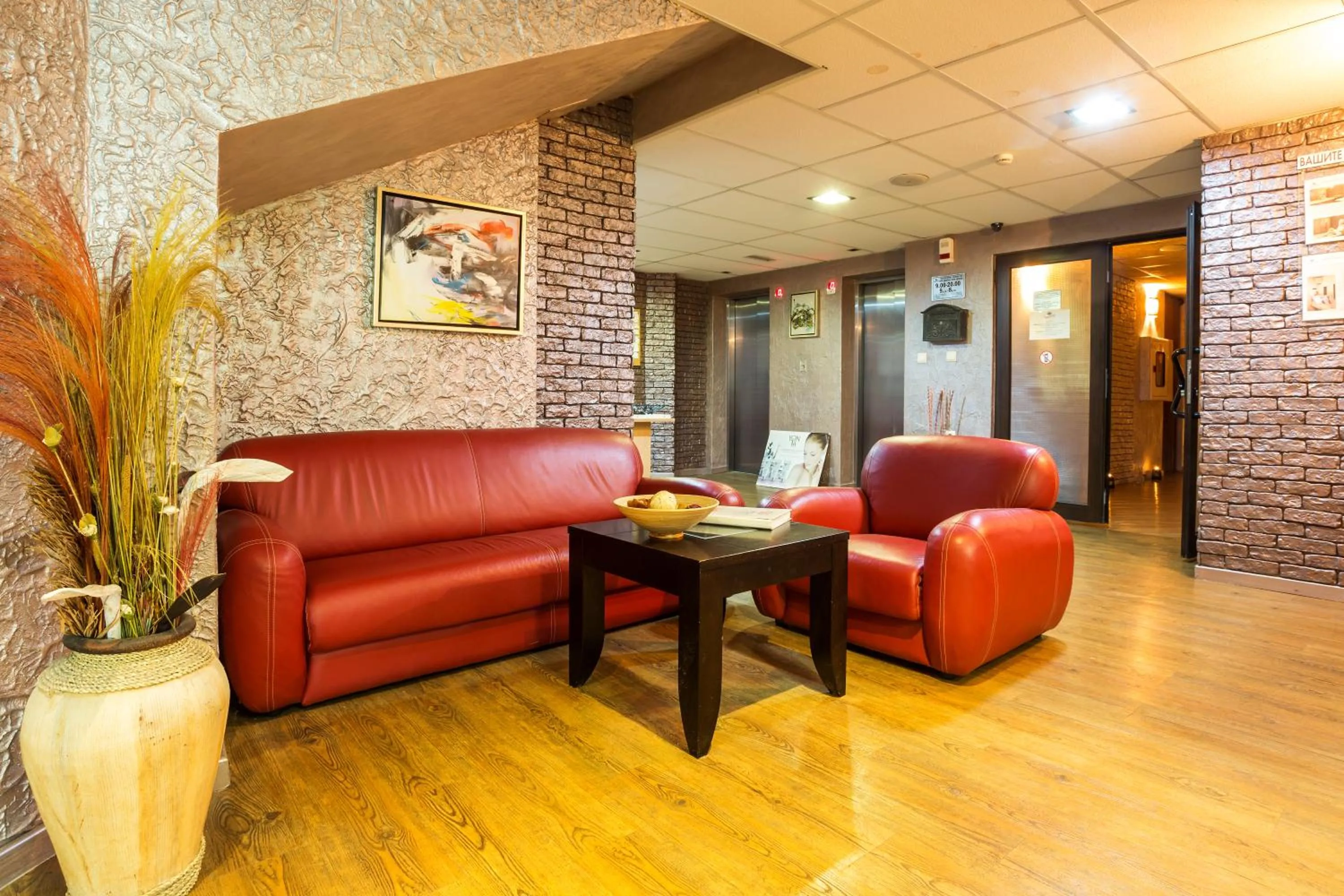 Balneo Complex & Spa Aquatonik