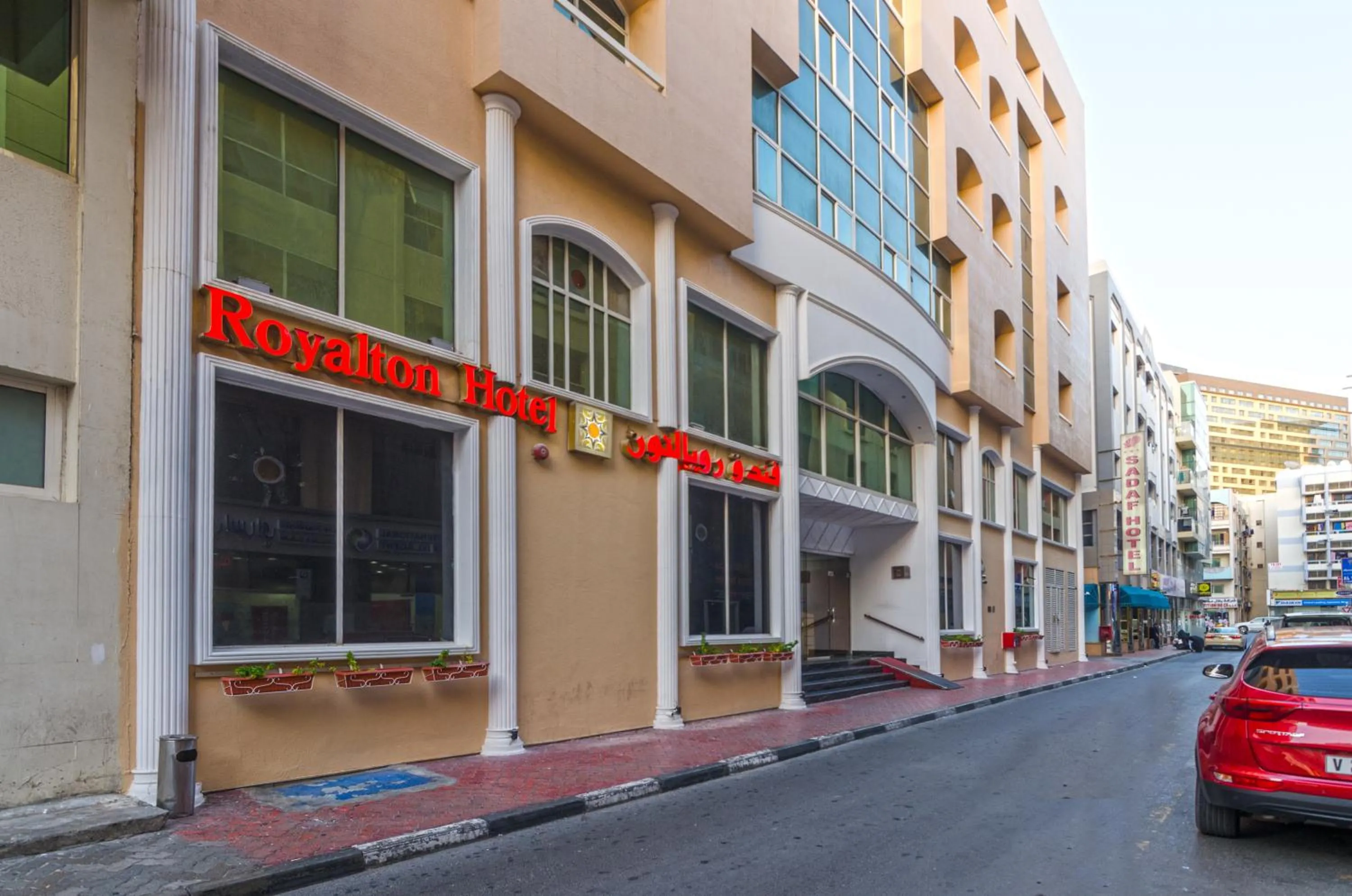 Property logo or sign in Royalton Hotel