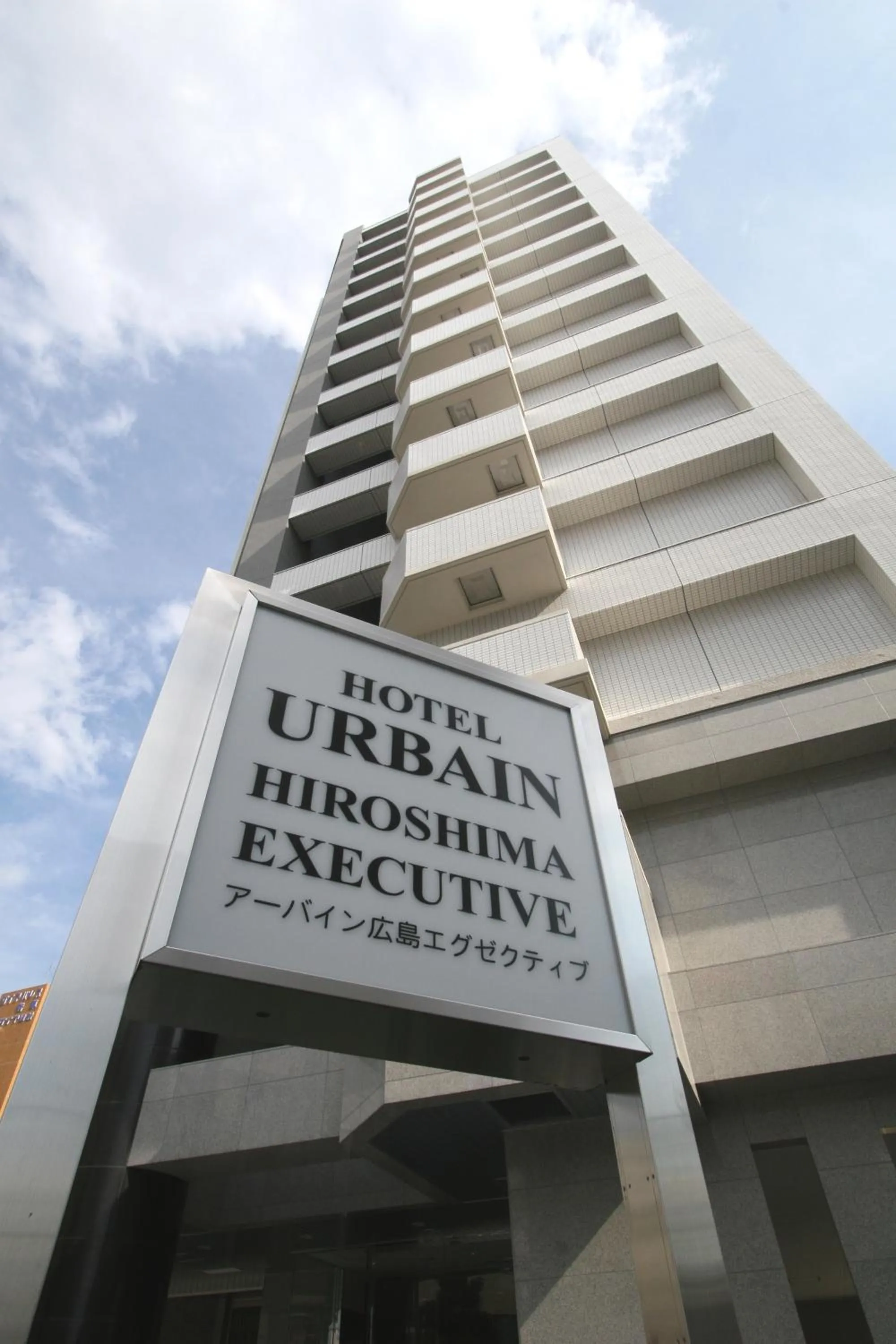Property building in Urbain Hiroshima Executive