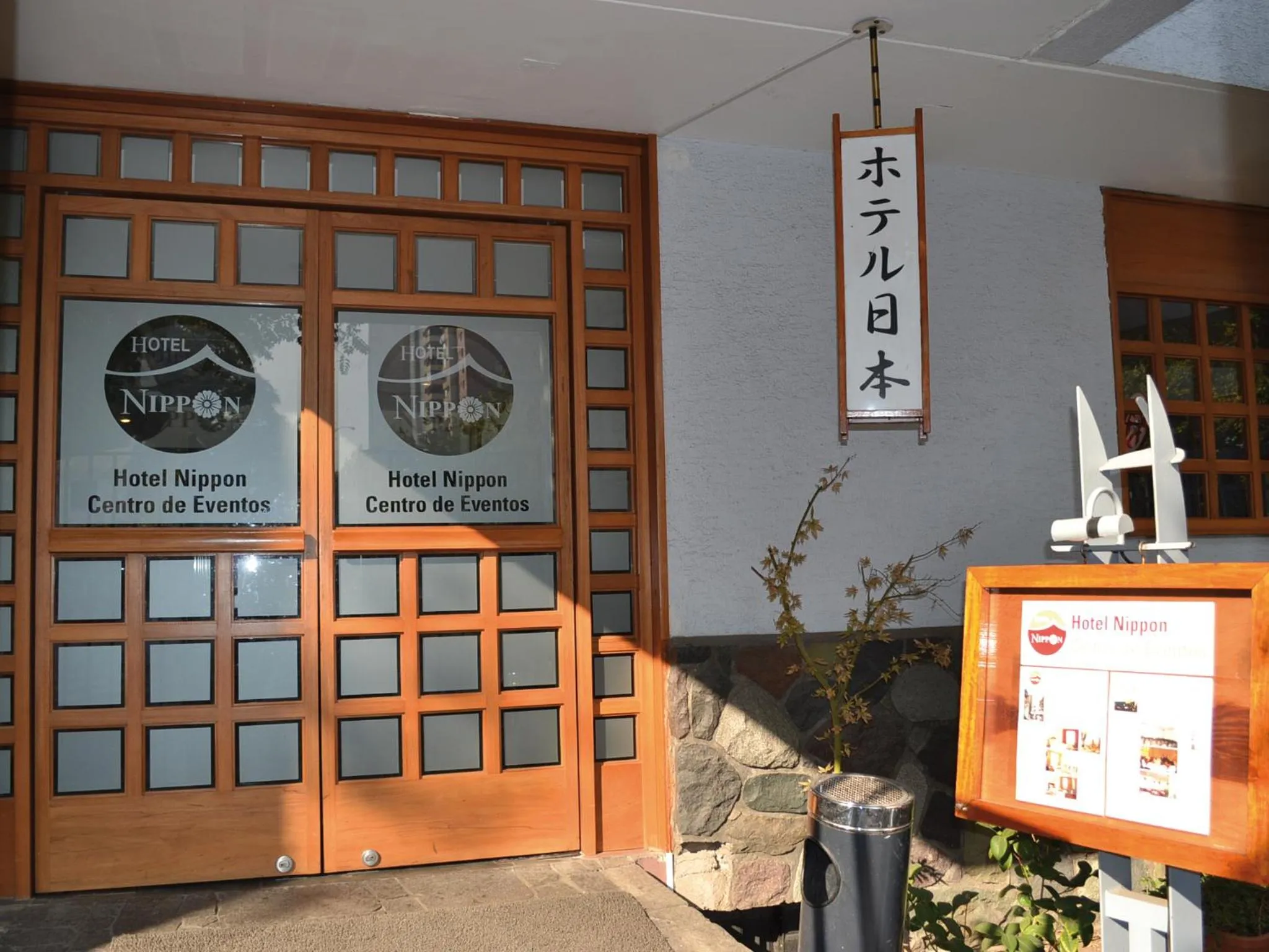 Facade/entrance in Hotel Nippon y Centro de Eventos