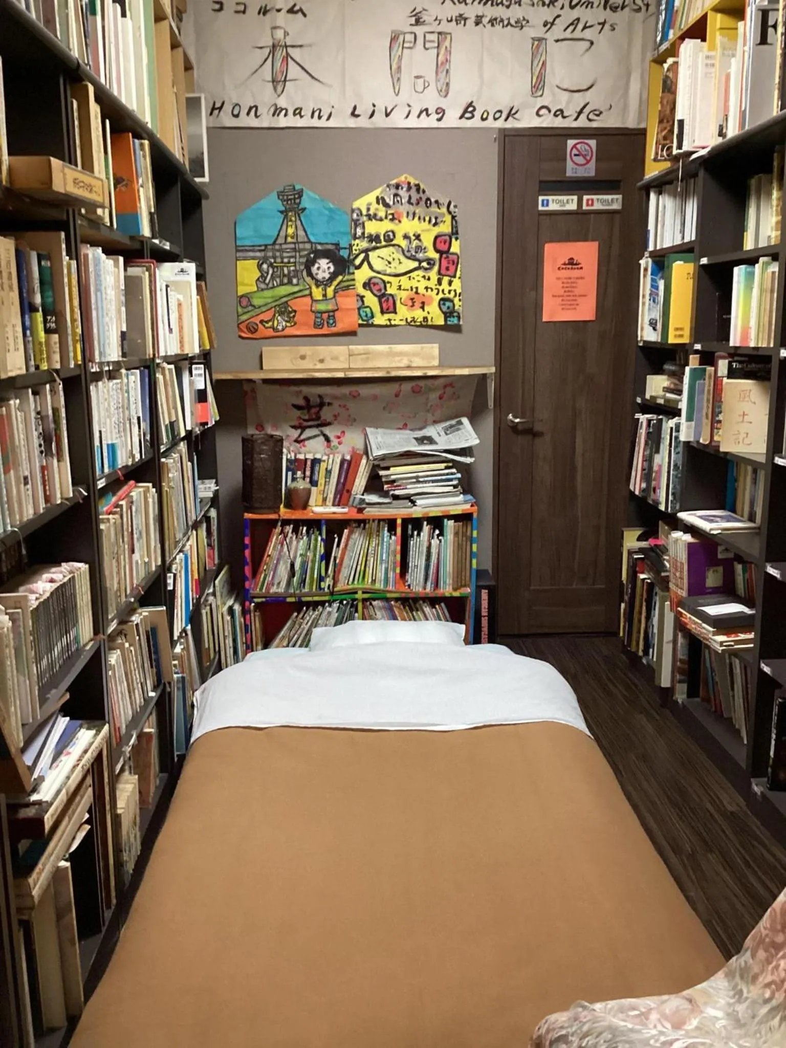 Bed in Kamagasaki University of the Arts Cafe Garden Guest House aka Cocoroom