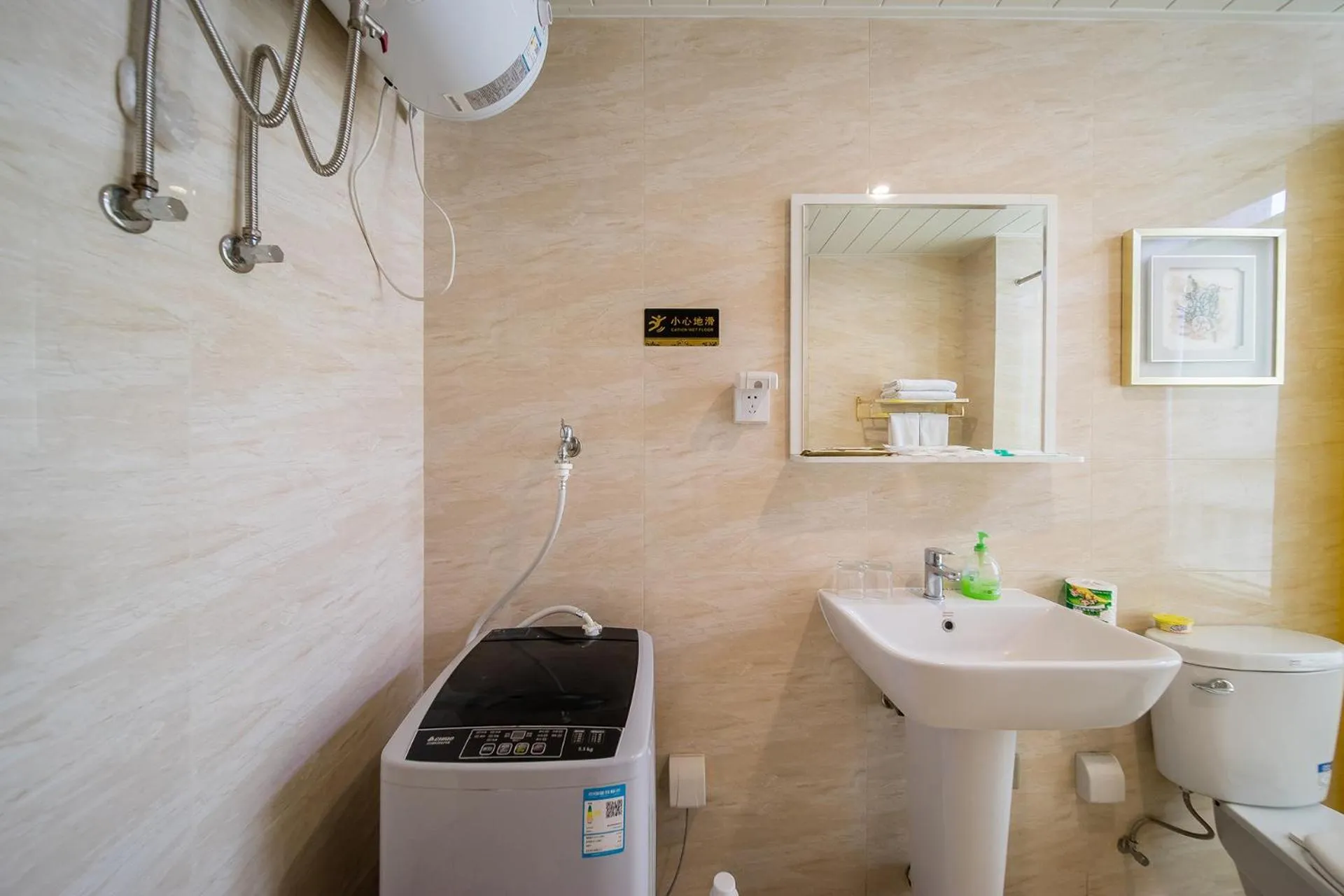 Toilet in Guangzhou Laiste ApartHotel Science City Greenland Central Plaza Branch - Free Shuttle Bus to Canton Fair Complex During Canton Fair Period