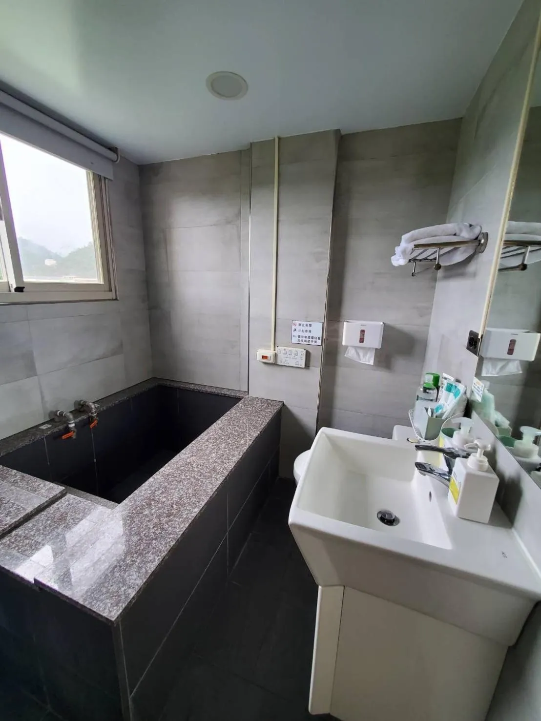 Bathroom in Slow Wow Hot Spring Hotel