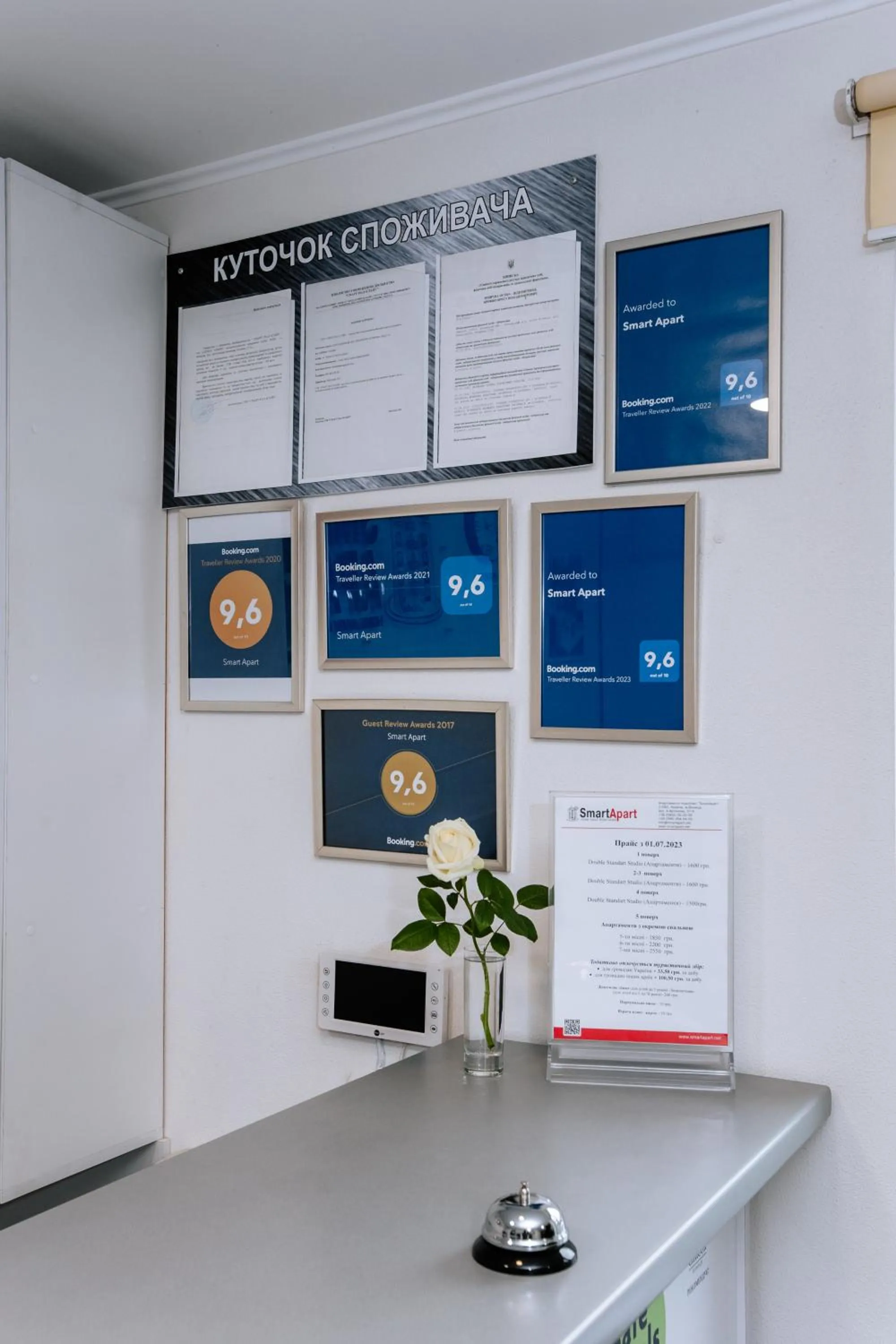 Property building in Smart Apart