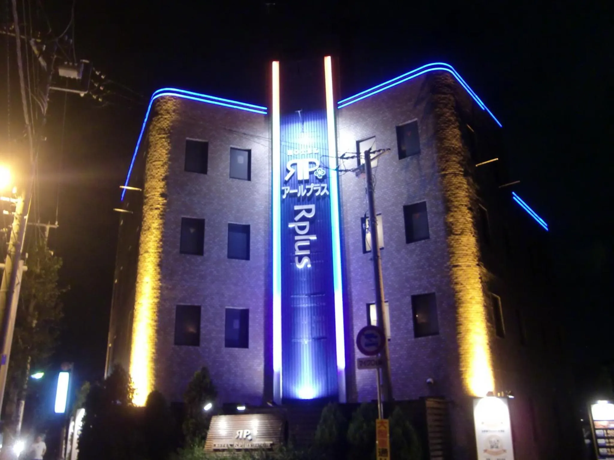 Property Building in Hotel Rplus