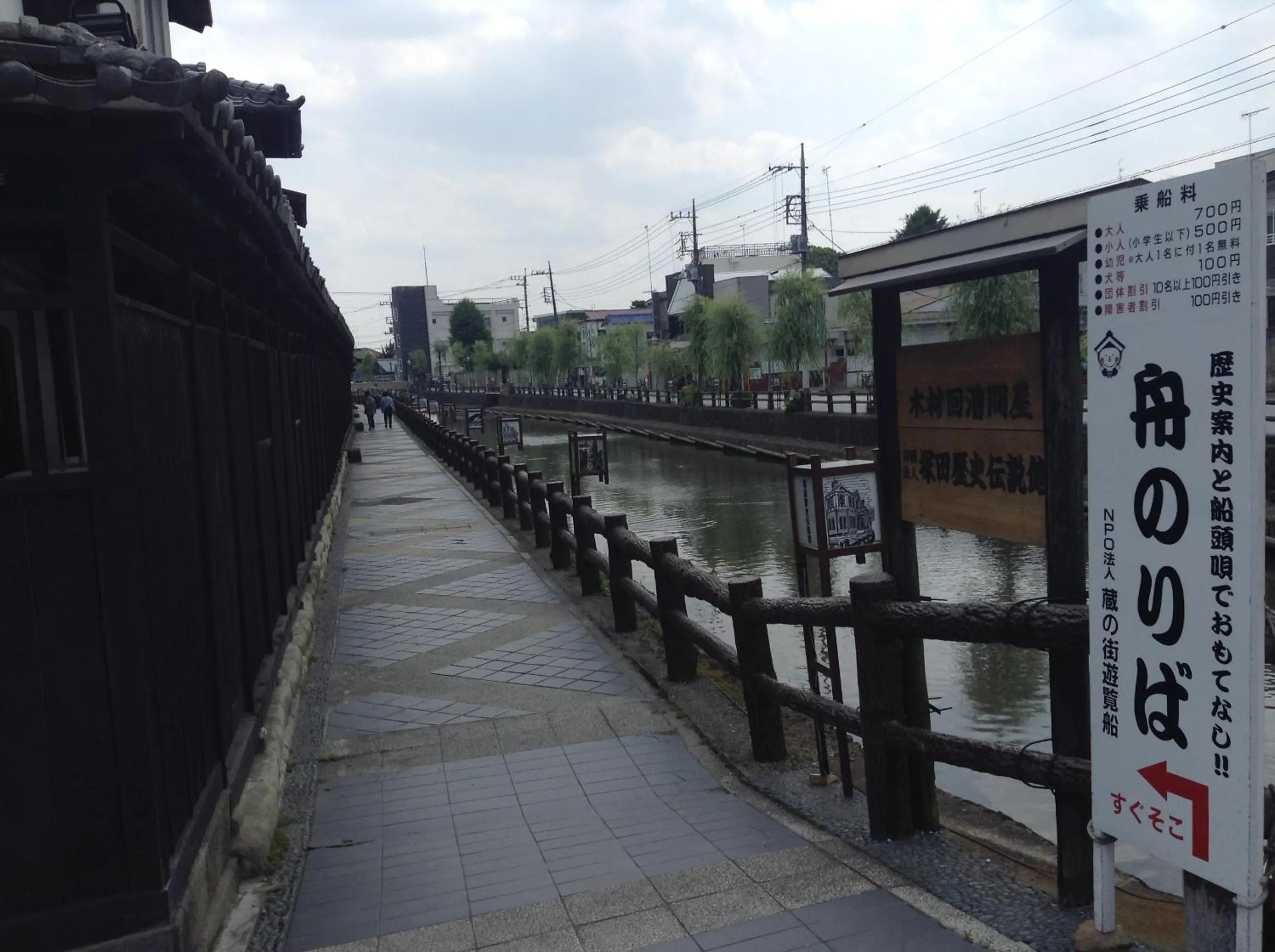 Nearby landmark in Guest House Kuranomachi ゲストハウス蔵の街