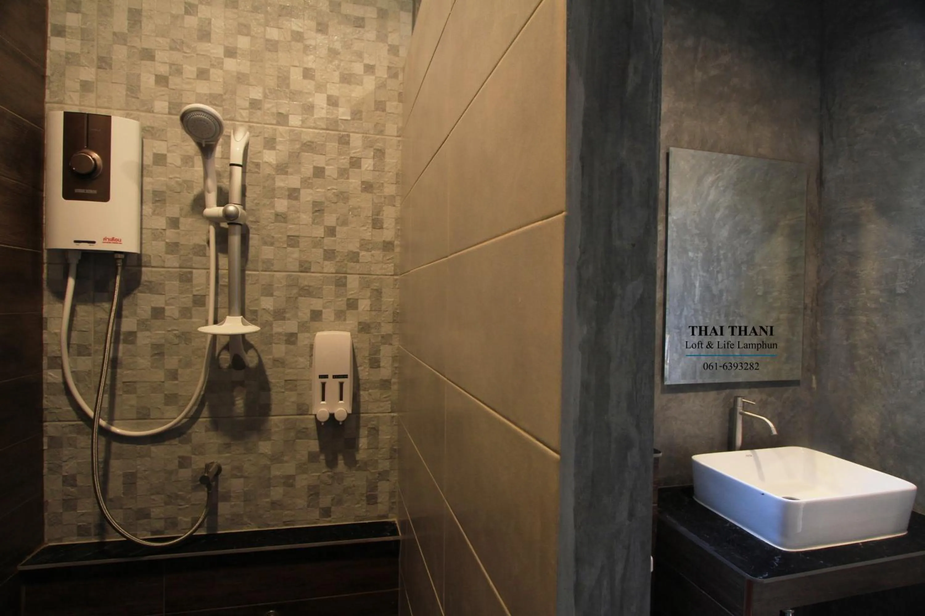 Bathroom in THAI THANI Loft & Life Lamphun