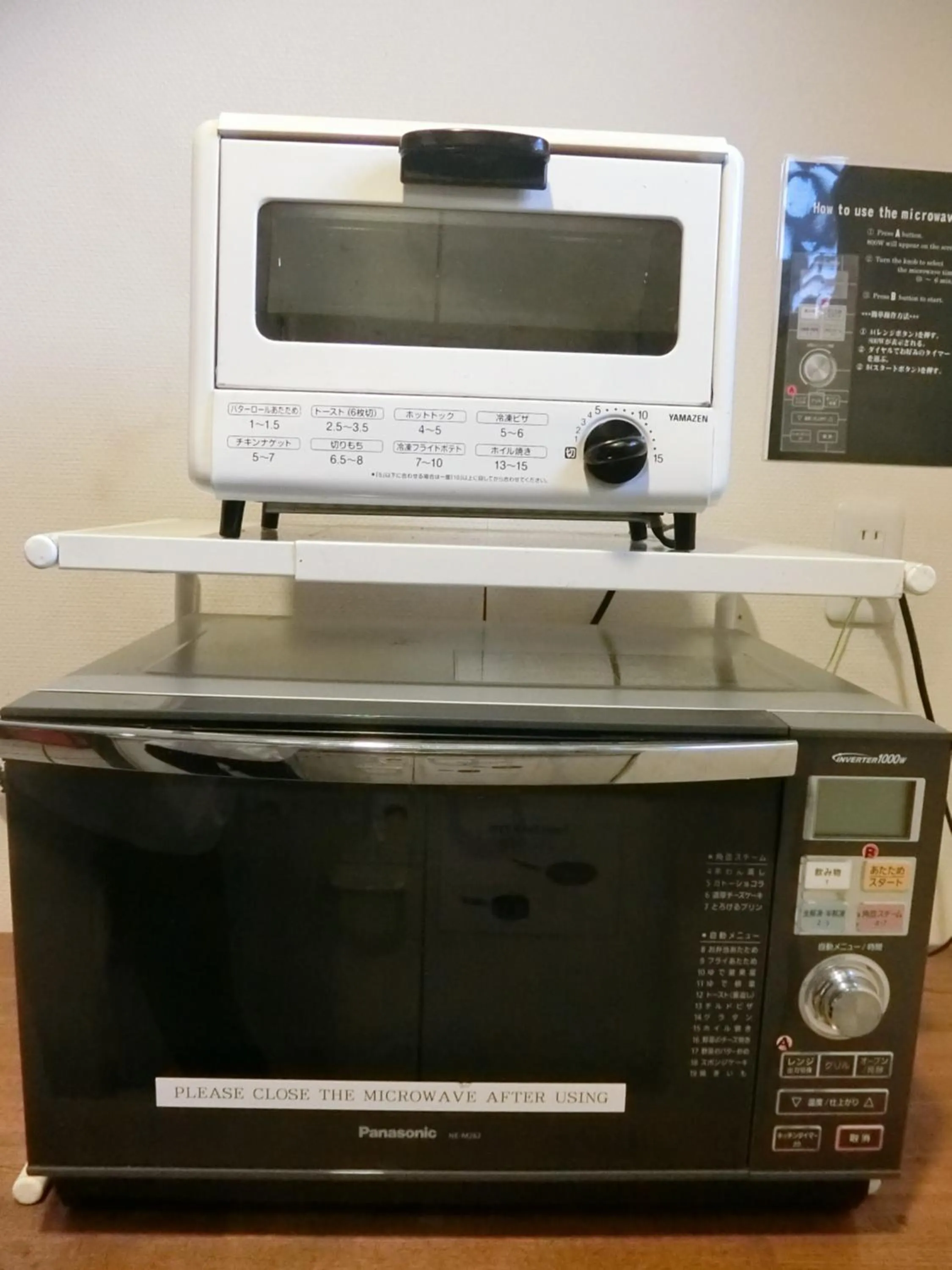 Communal kitchen in Hotel Chuo Oasis