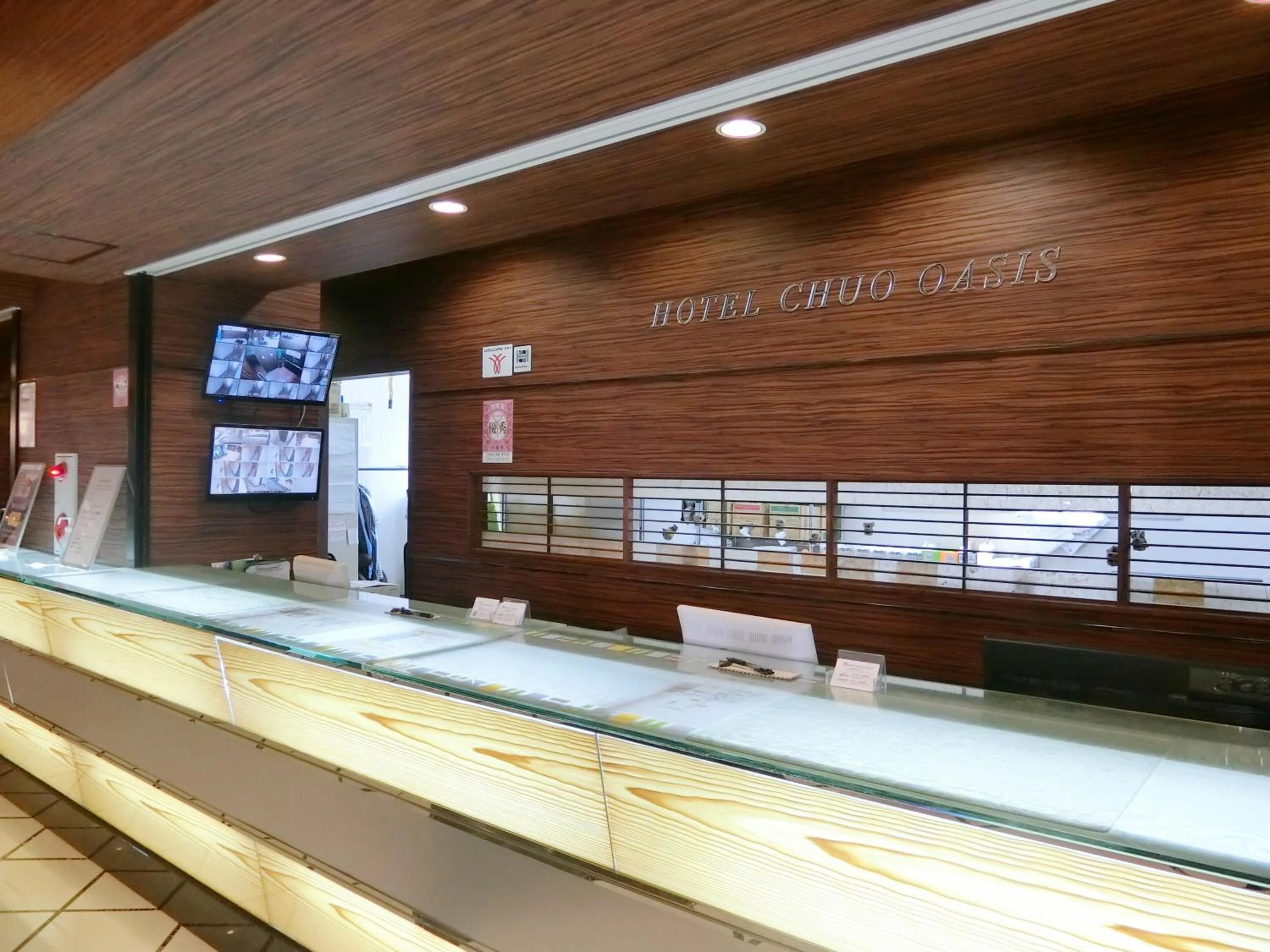 Lobby or reception in Hotel Chuo Oasis