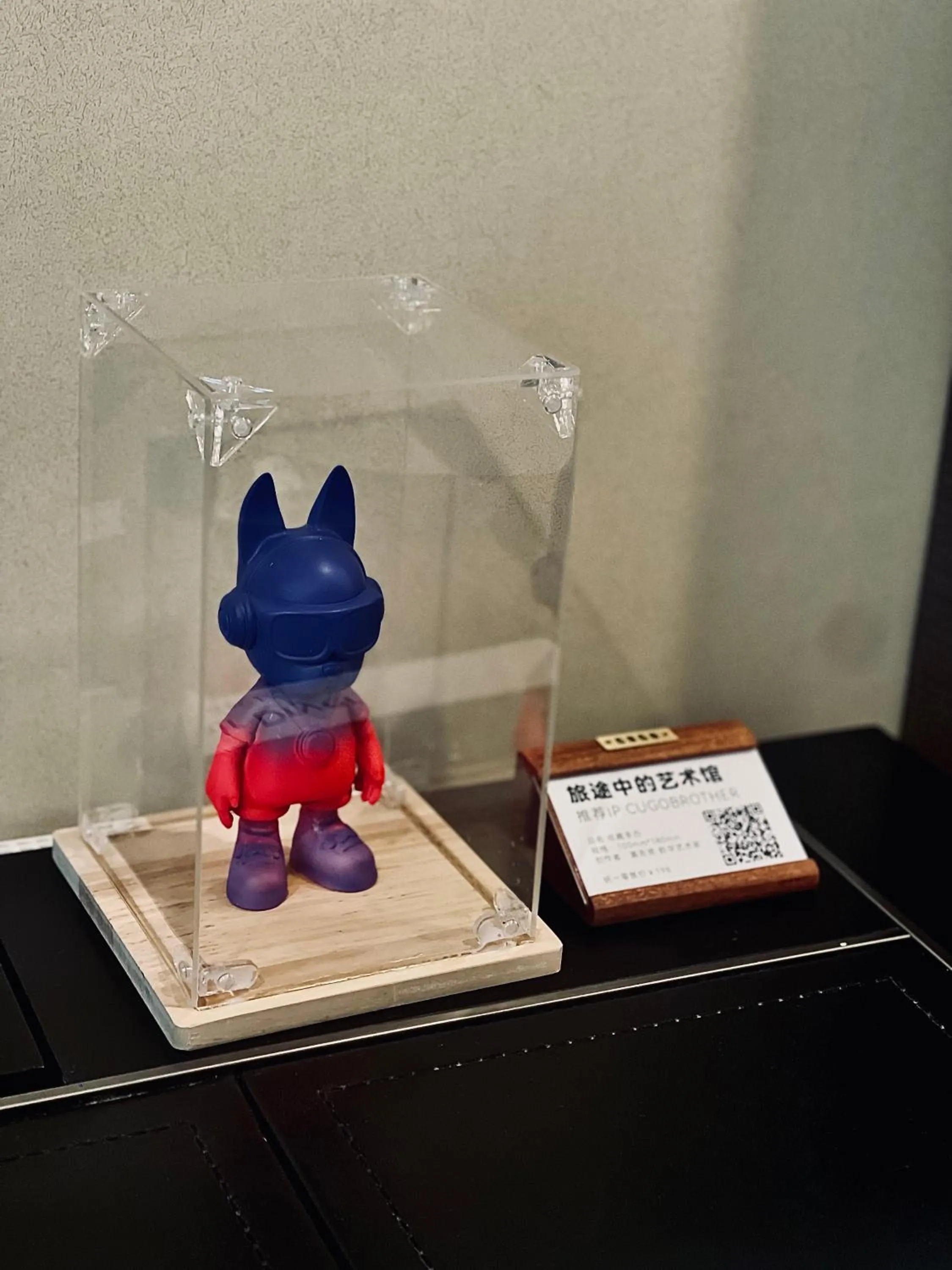 Decorative detail in Ascott Huai Hai Road Shanghai, Xintiandi