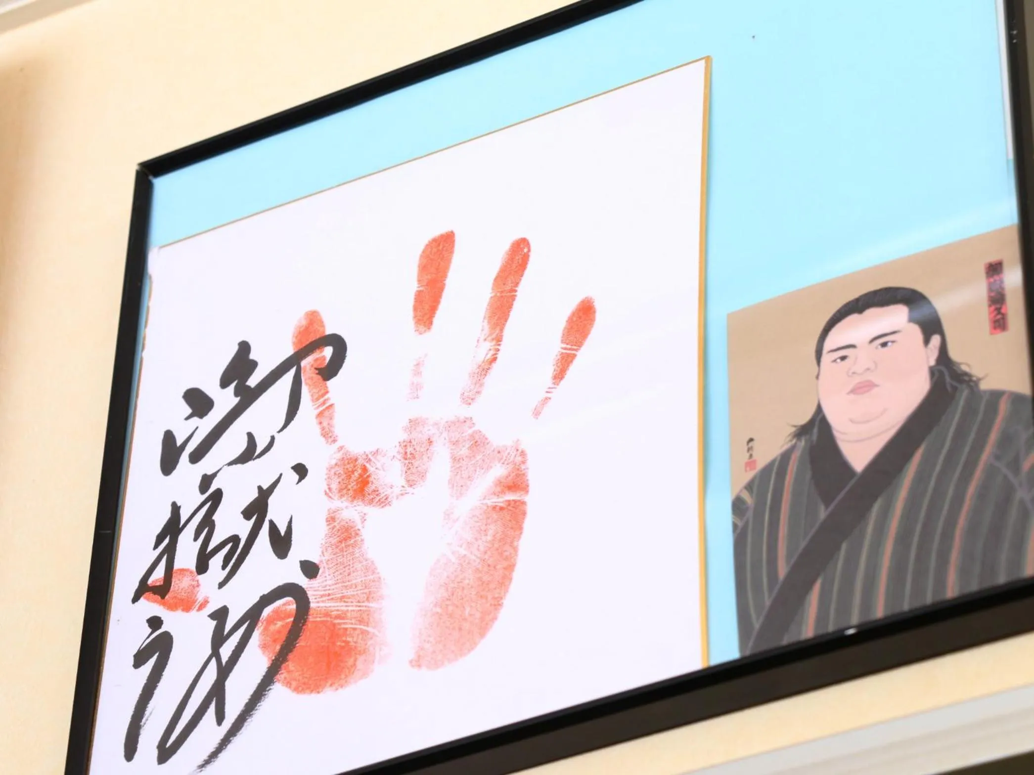 Decorative detail in Komao