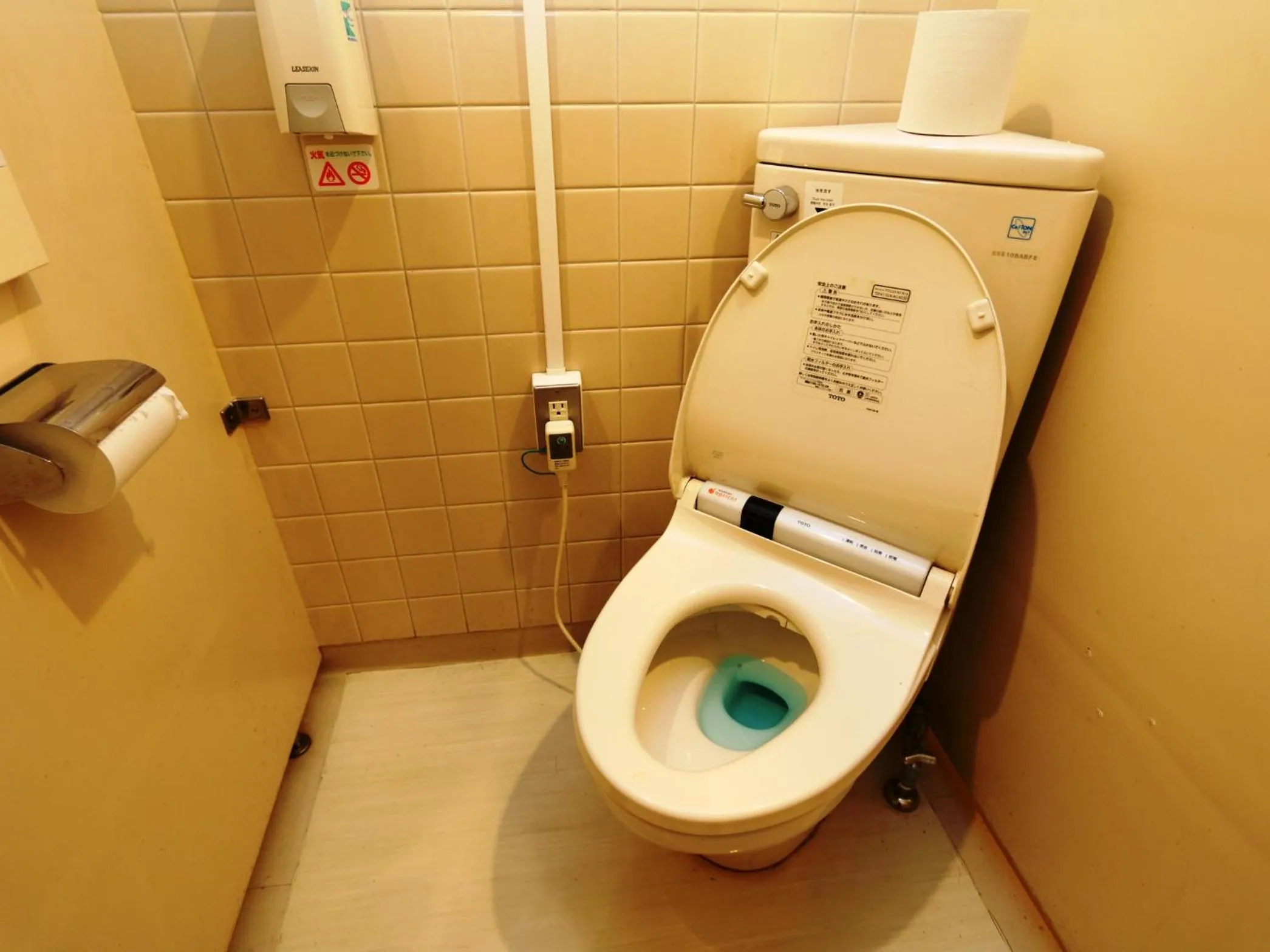 Toilet in Komao