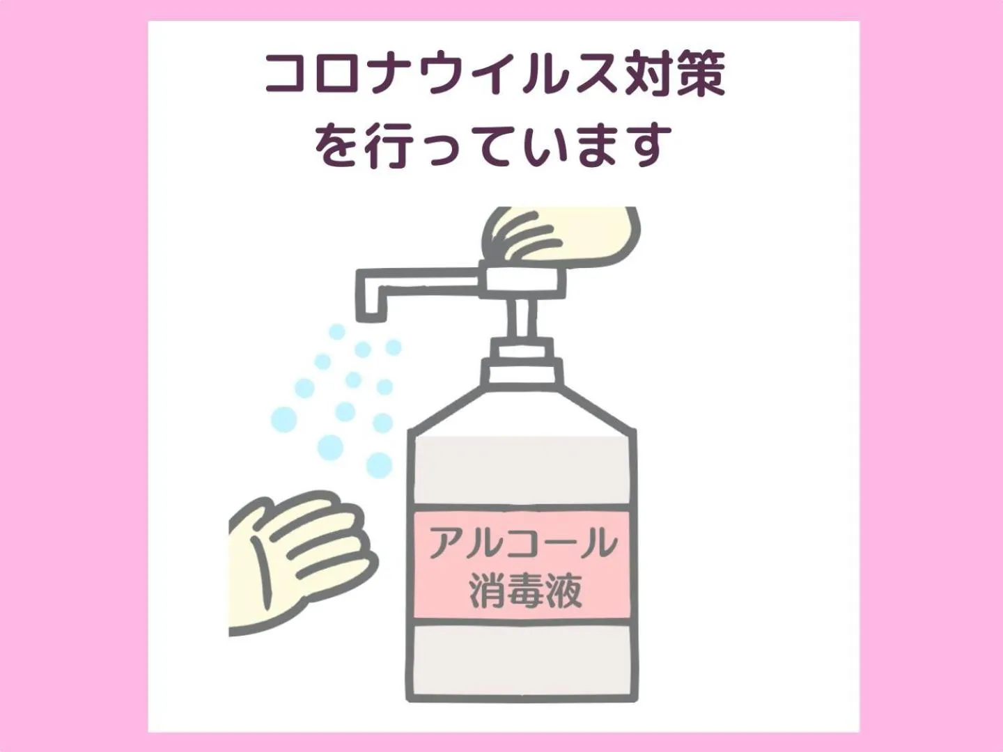 Snow ball Condominium