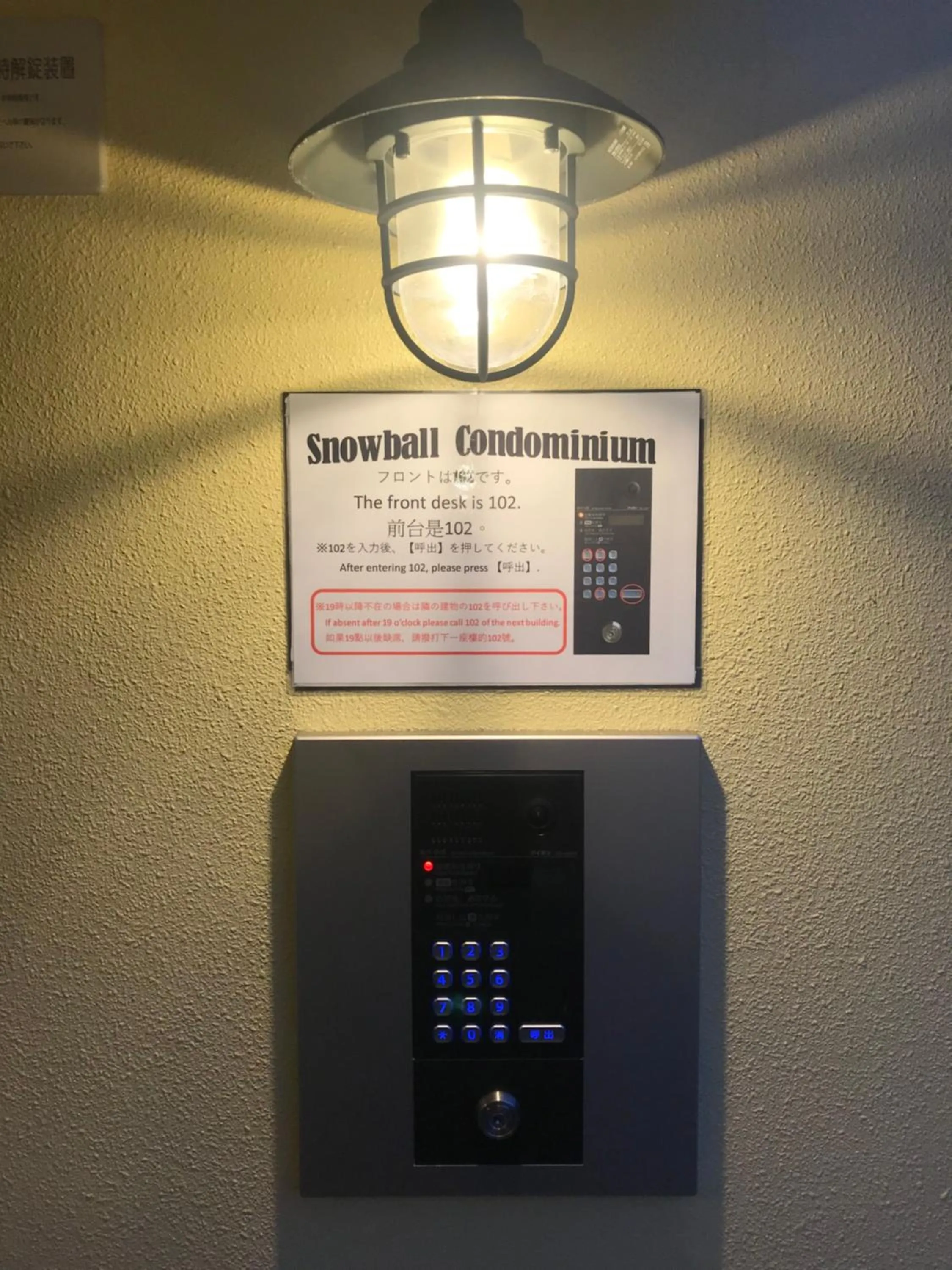 Area and facilities in Snow ball Condominium