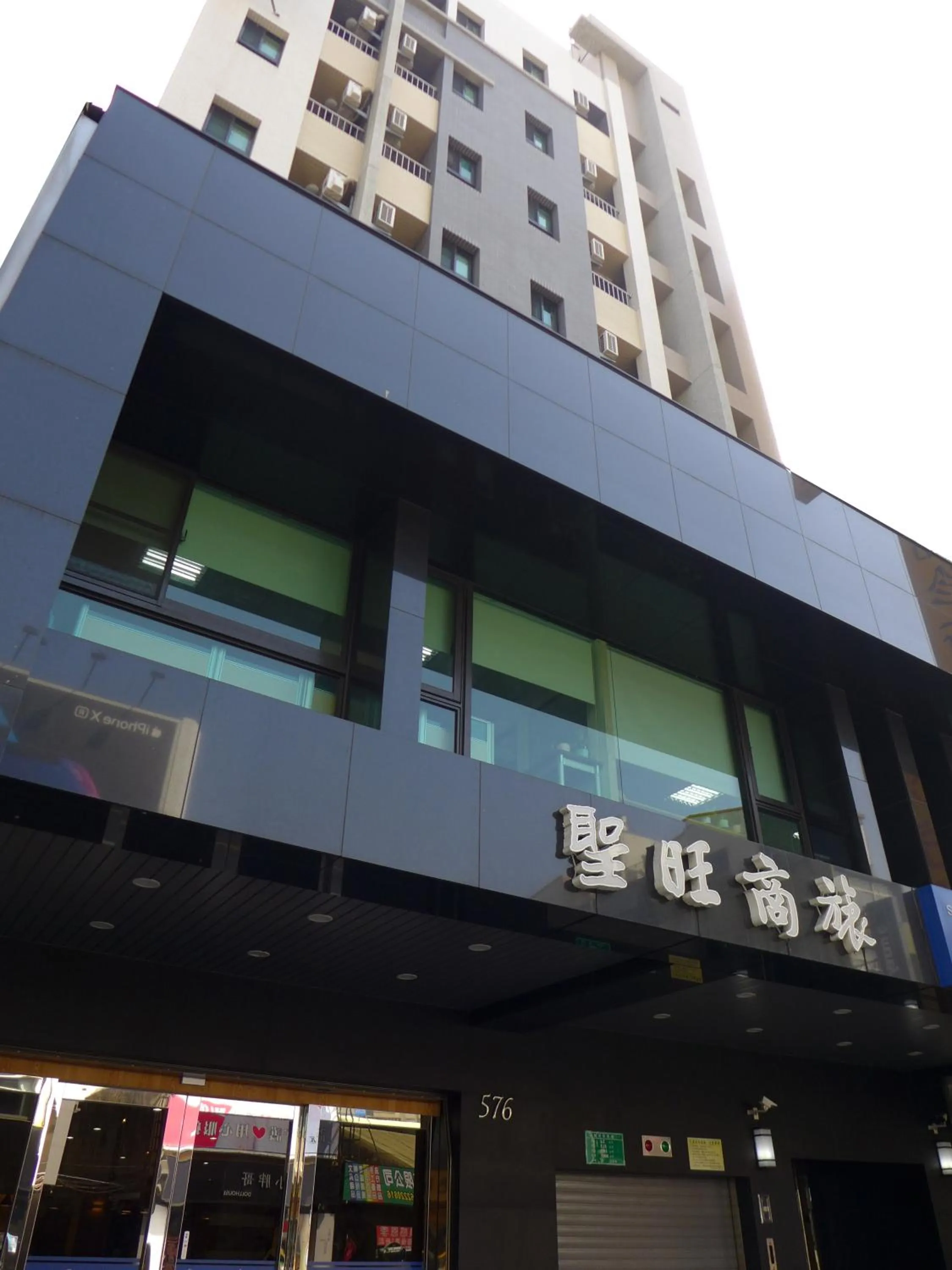 Property building in San Juan Easy Stay Inn Tainan