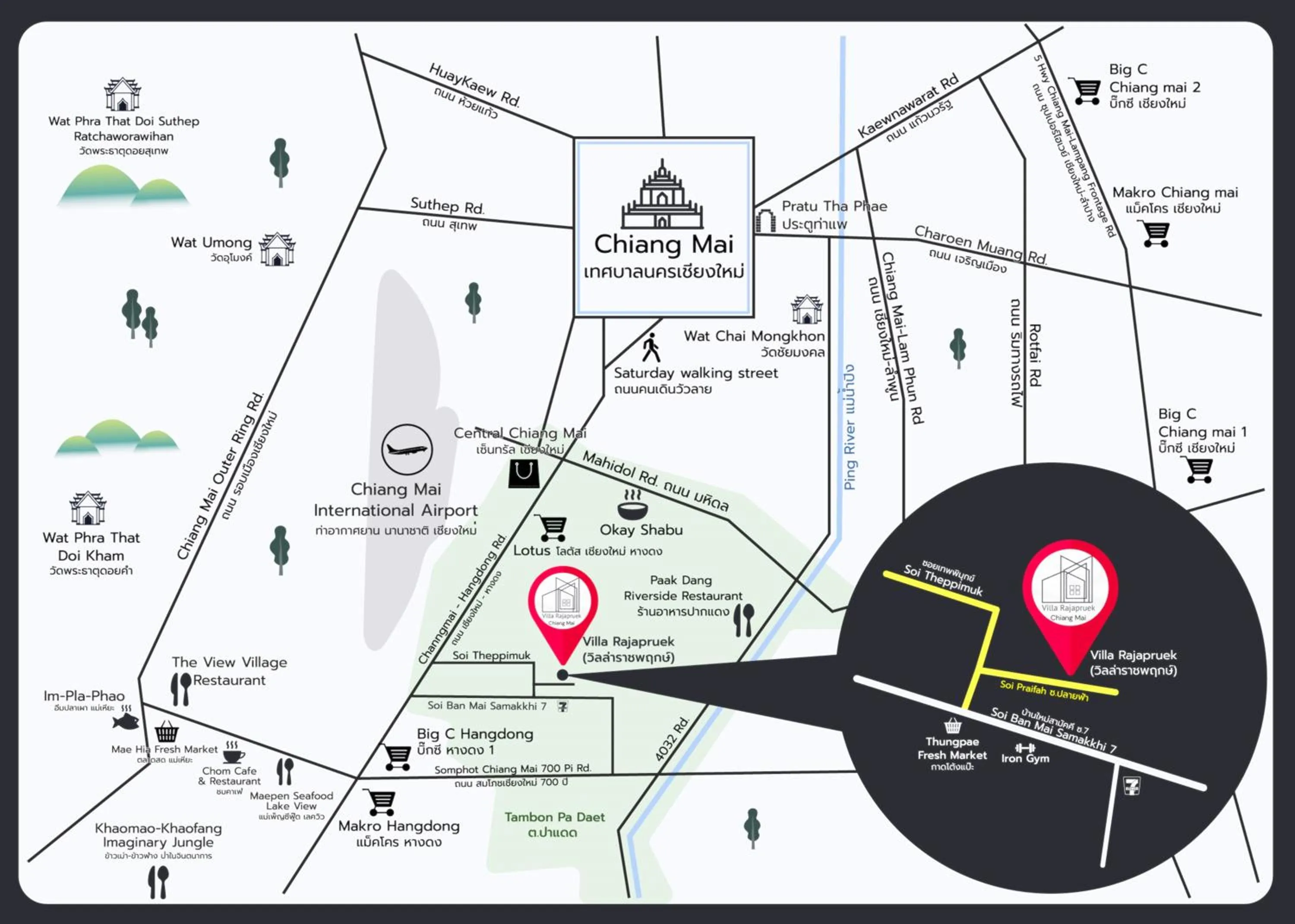 Location in Villa Rajapruek Exclusive Entire Private 3 Villas rental near Airport