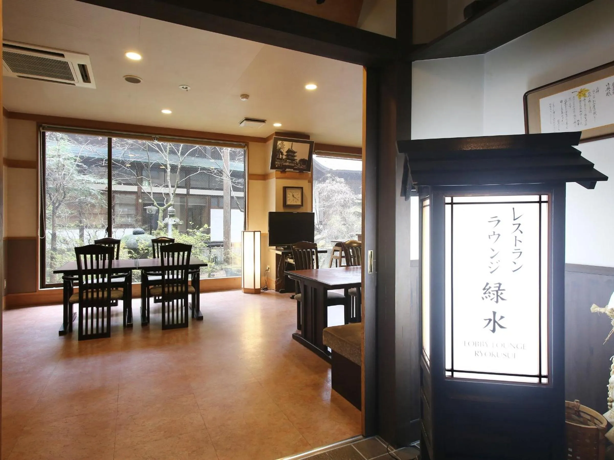 Kisoji no Yado Iwaya