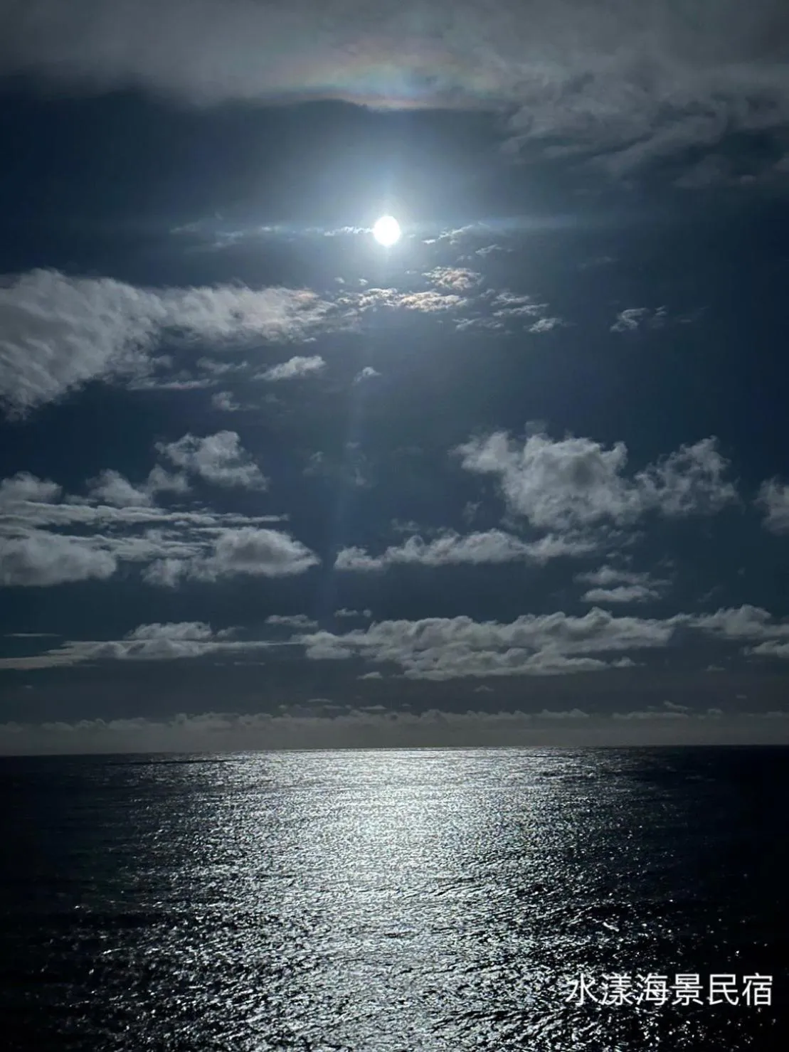 Natural landscape in Water Ripple