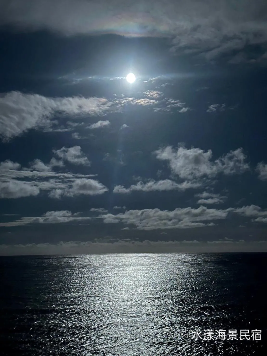 Natural landscape in Water Ripple