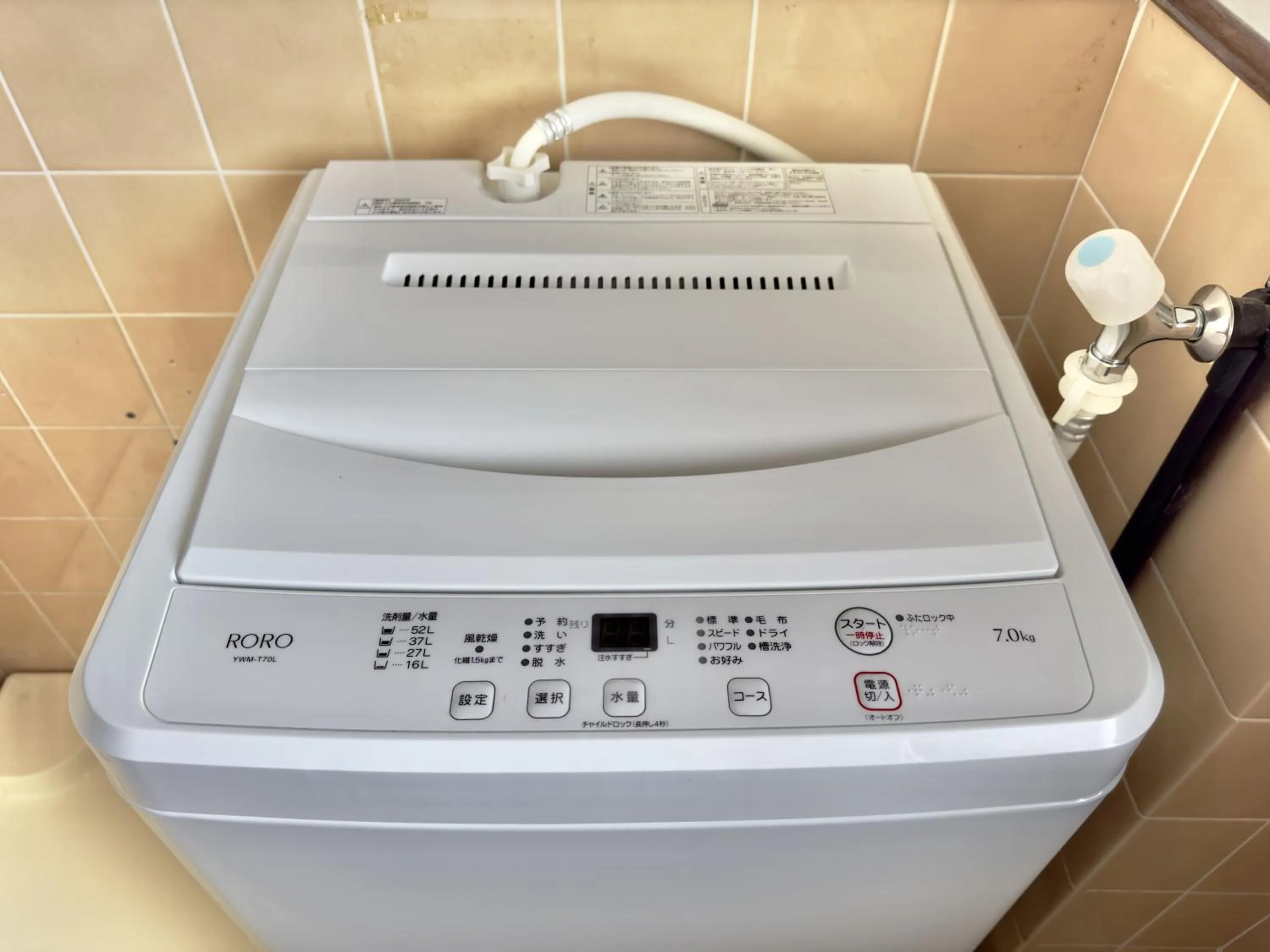 Araha Resort Arapana