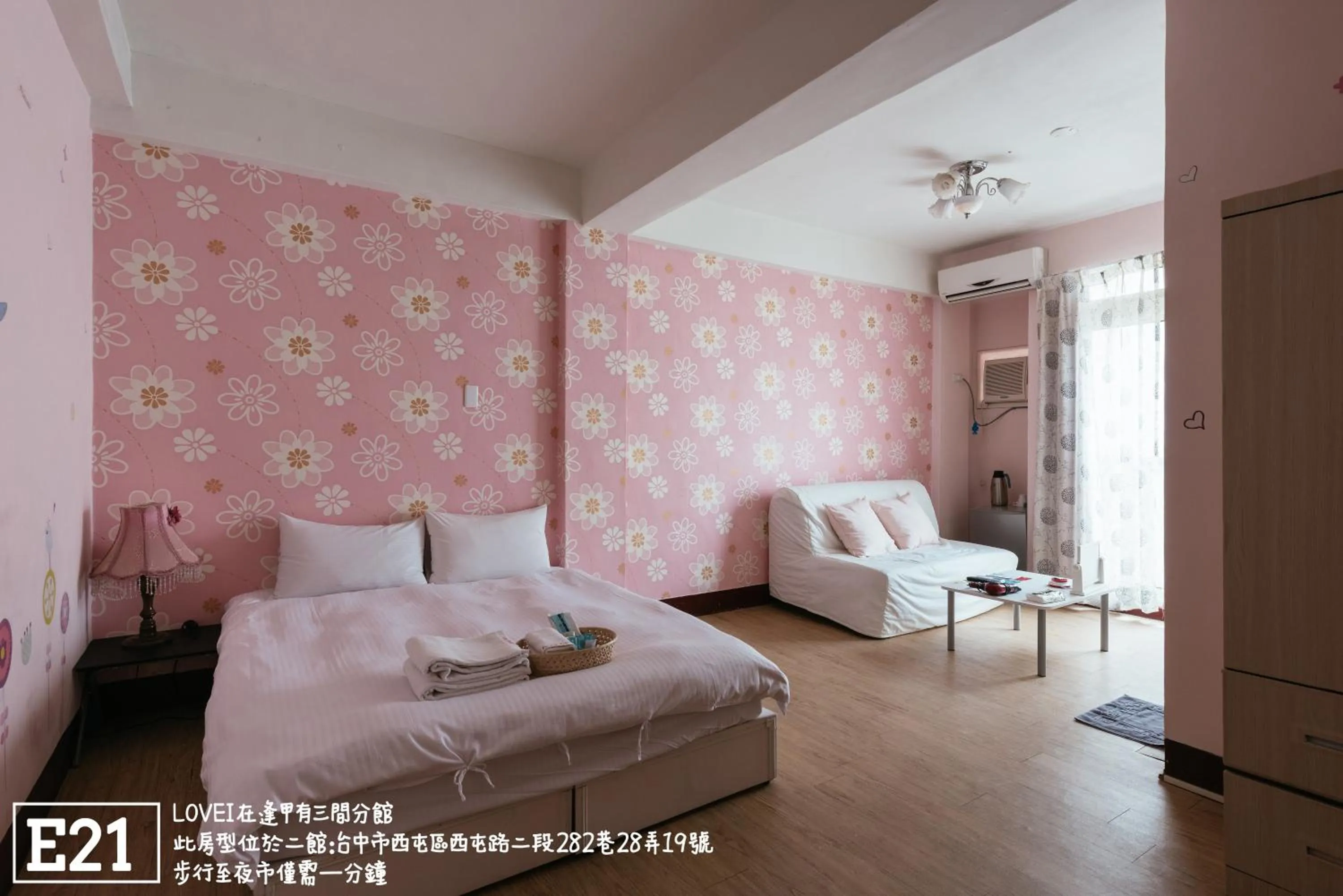 Photo of the whole room, Bed in Fengjia Love I Hostel