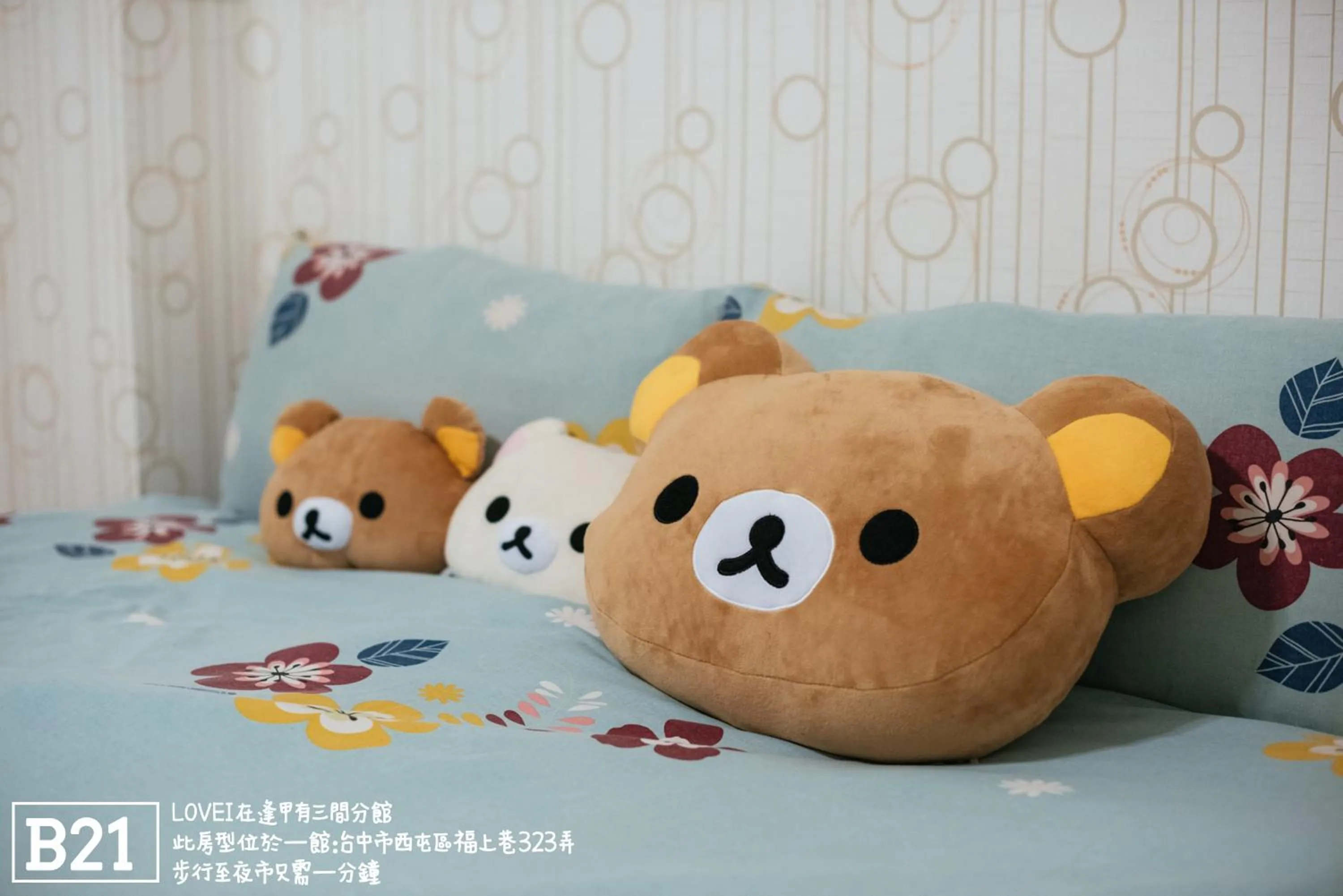 Decorative detail, Bed in Fengjia Love I Hostel