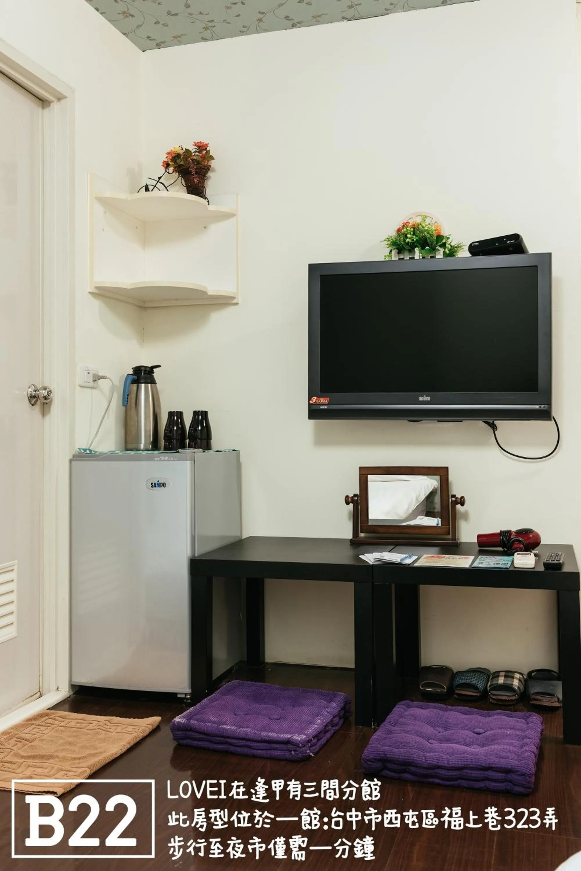 Decorative detail in Fengjia Love I Hostel