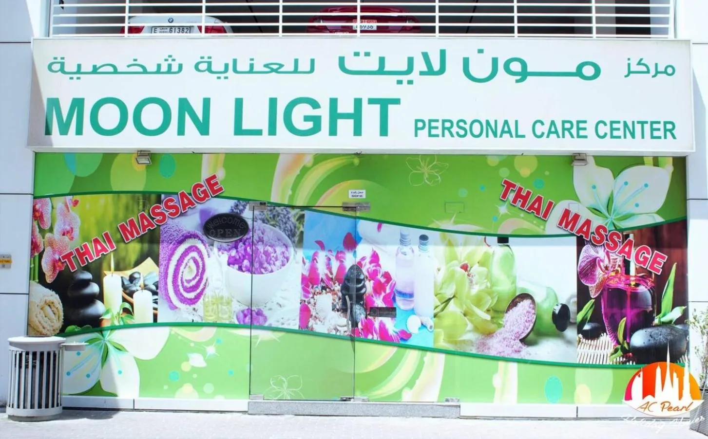 Views To Feed Your Soul On 60th Floor