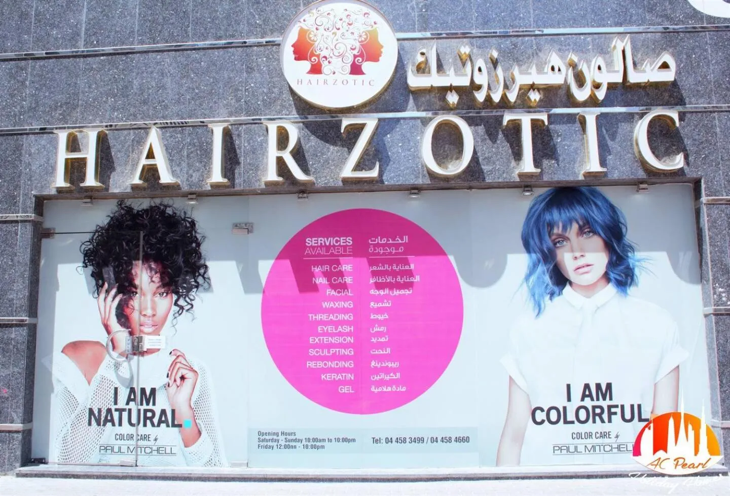 Gorgeous City And Sea Views From A High-rise Suite