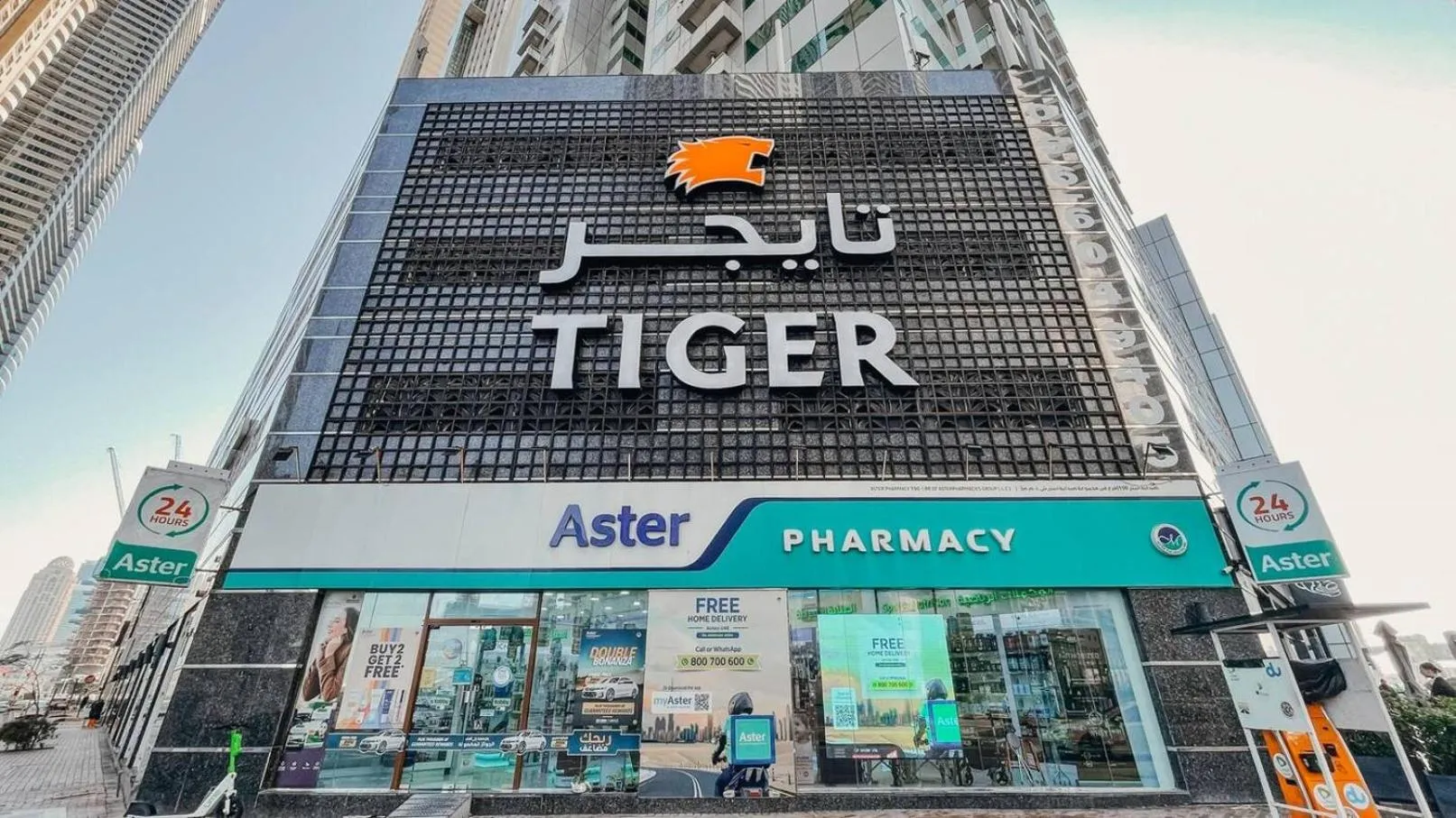 Gorgeous City And Sea Views From A High-rise Suite