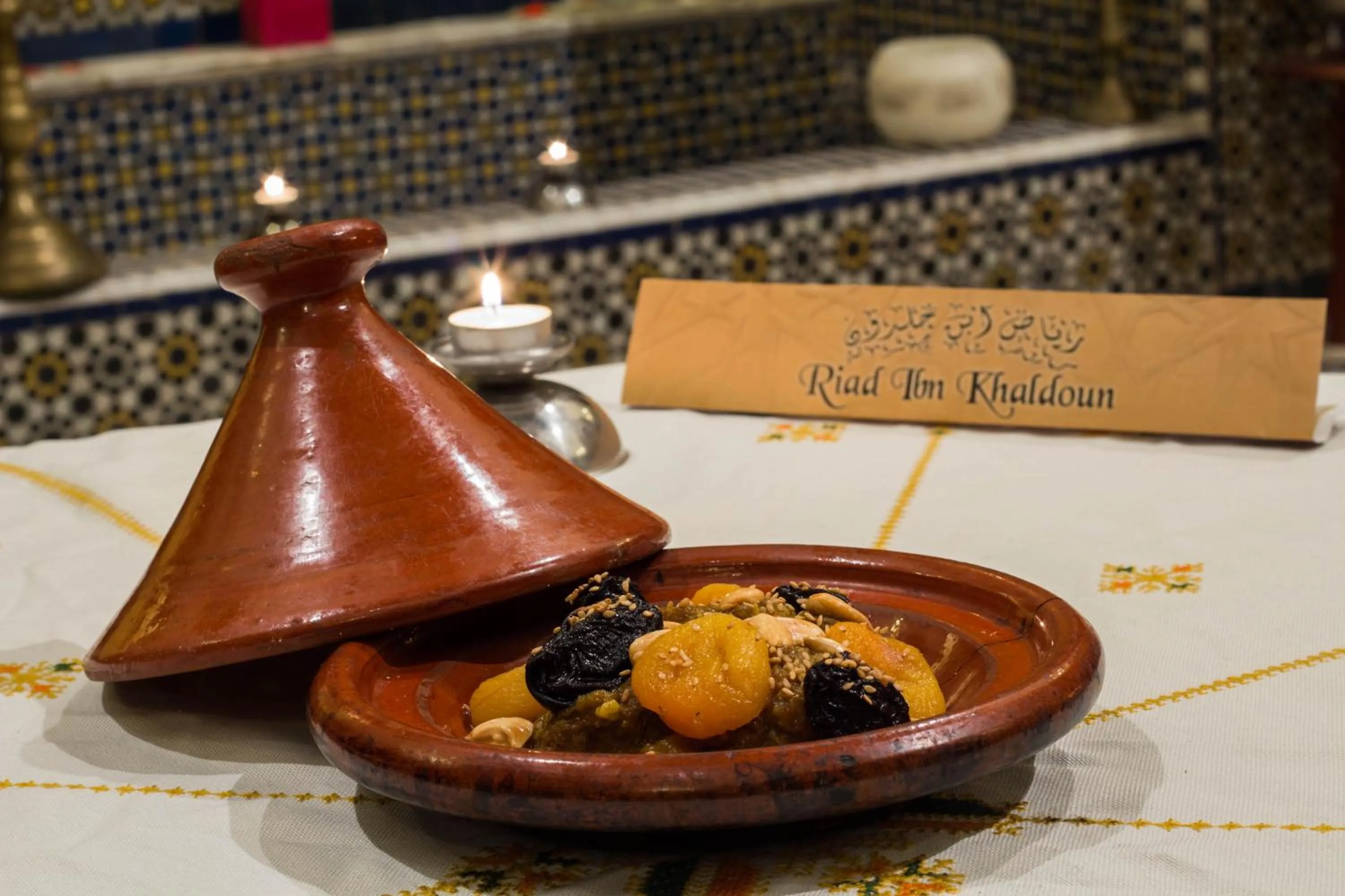 Dinner in Riad Ibn Khaldoun