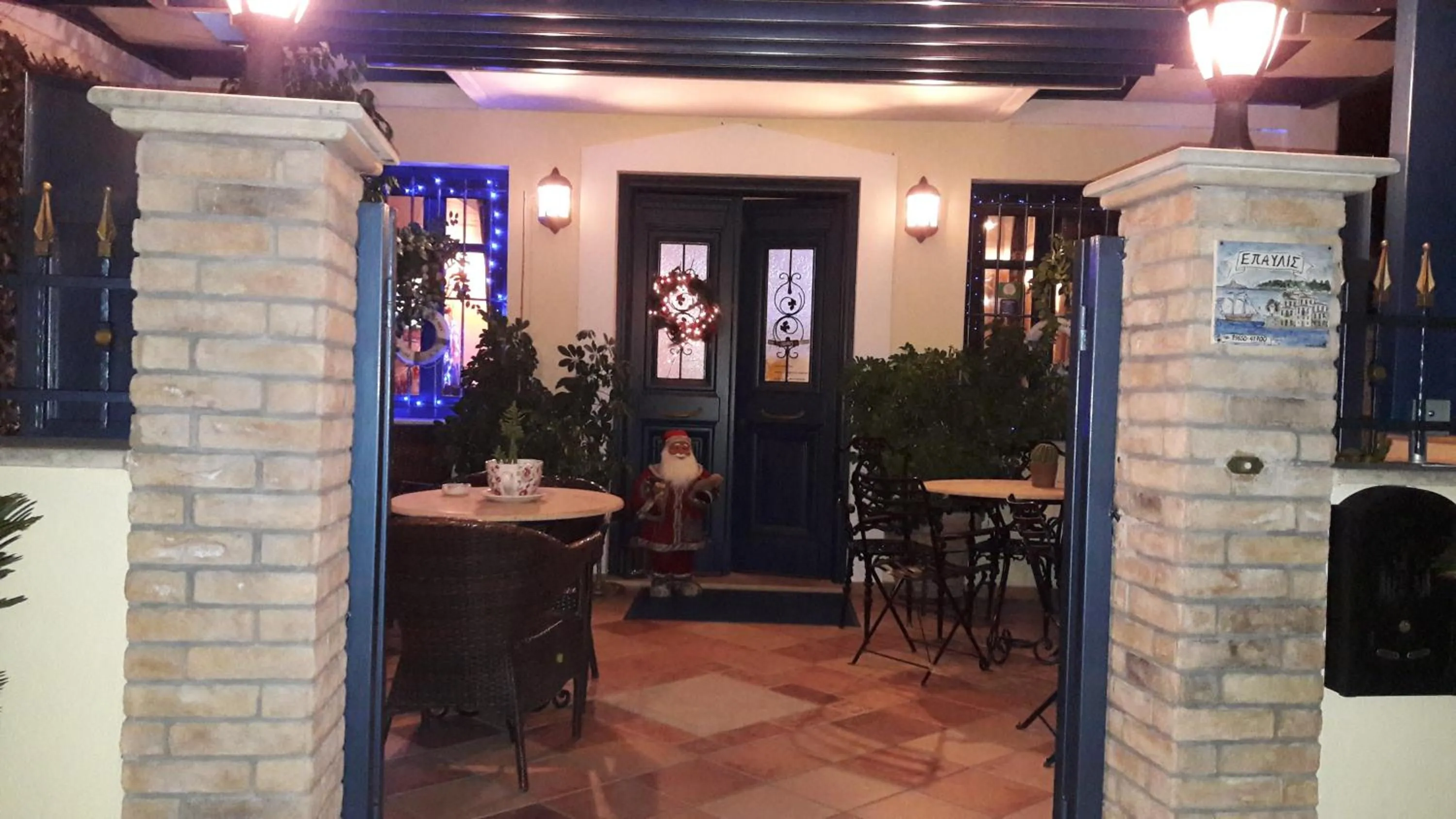 Facade/entrance in ''EPAVLIS boutique GALAXIDI''