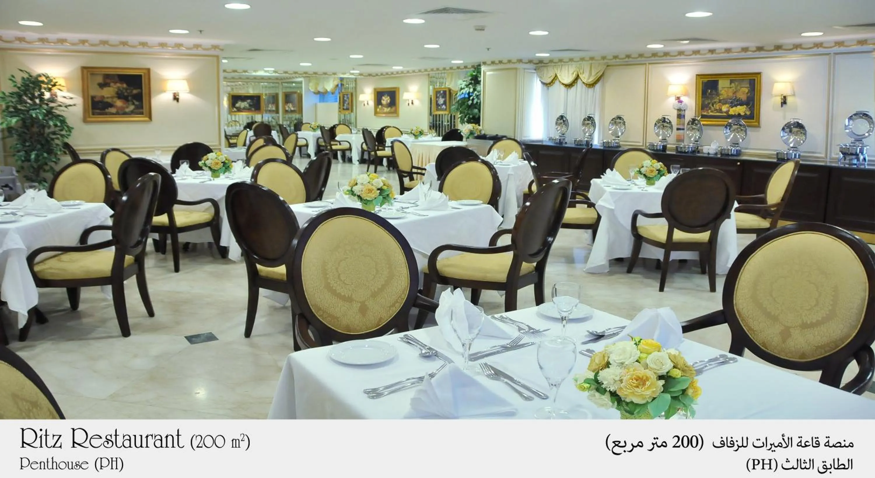 Staff in Habitat Hotel All Suites - Jeddah