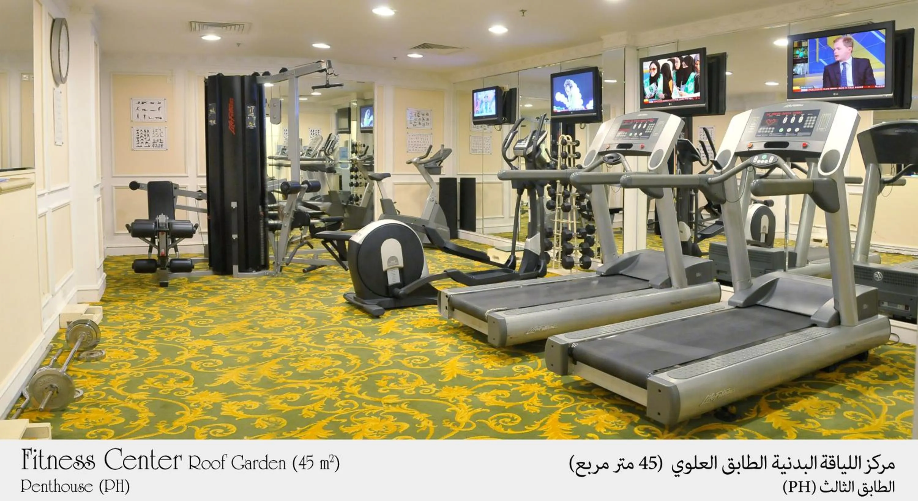 Fitness centre/facilities in Habitat Hotel All Suites - Jeddah