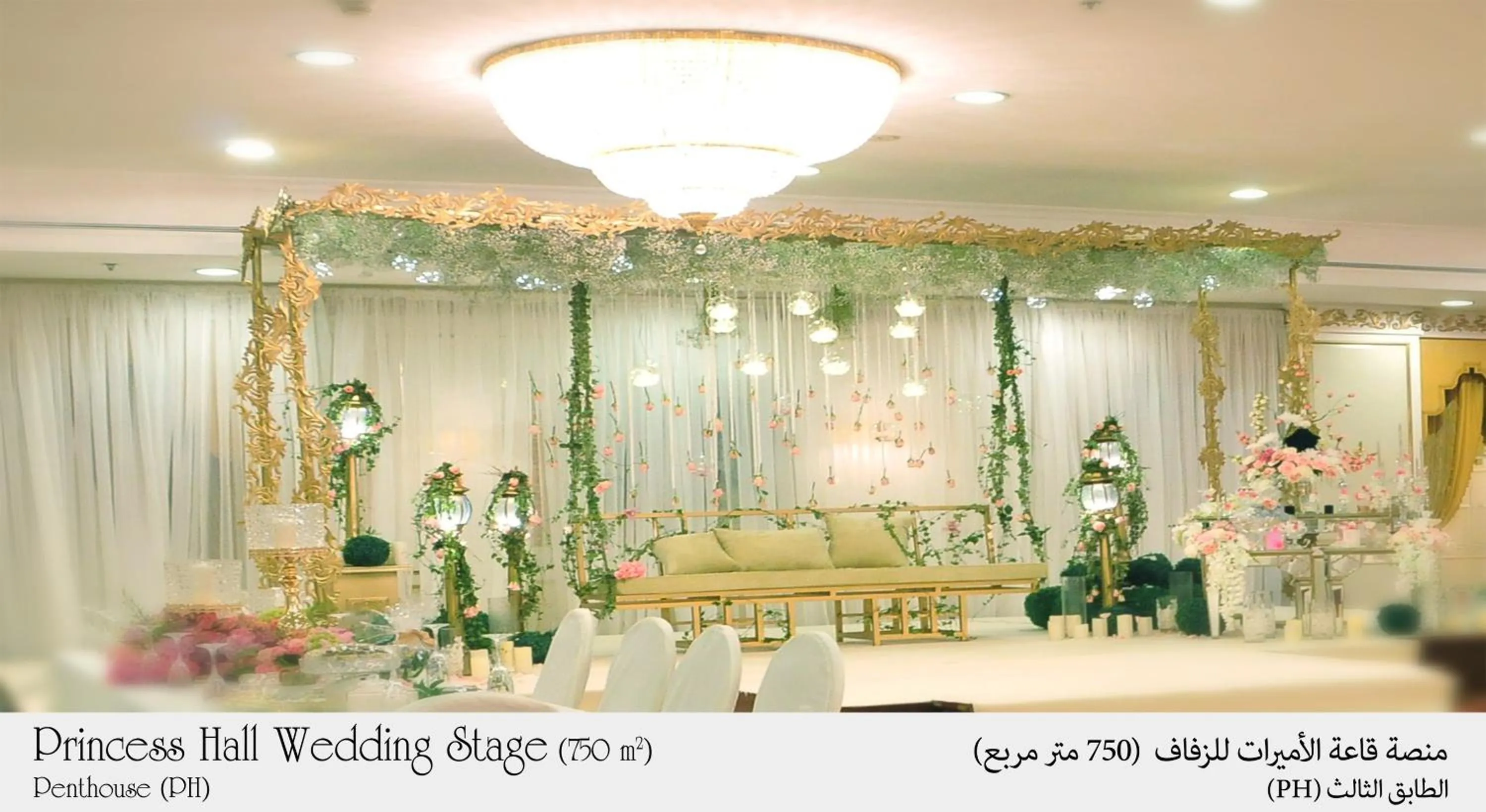 Banquet/Function facilities in Habitat Hotel All Suites - Jeddah