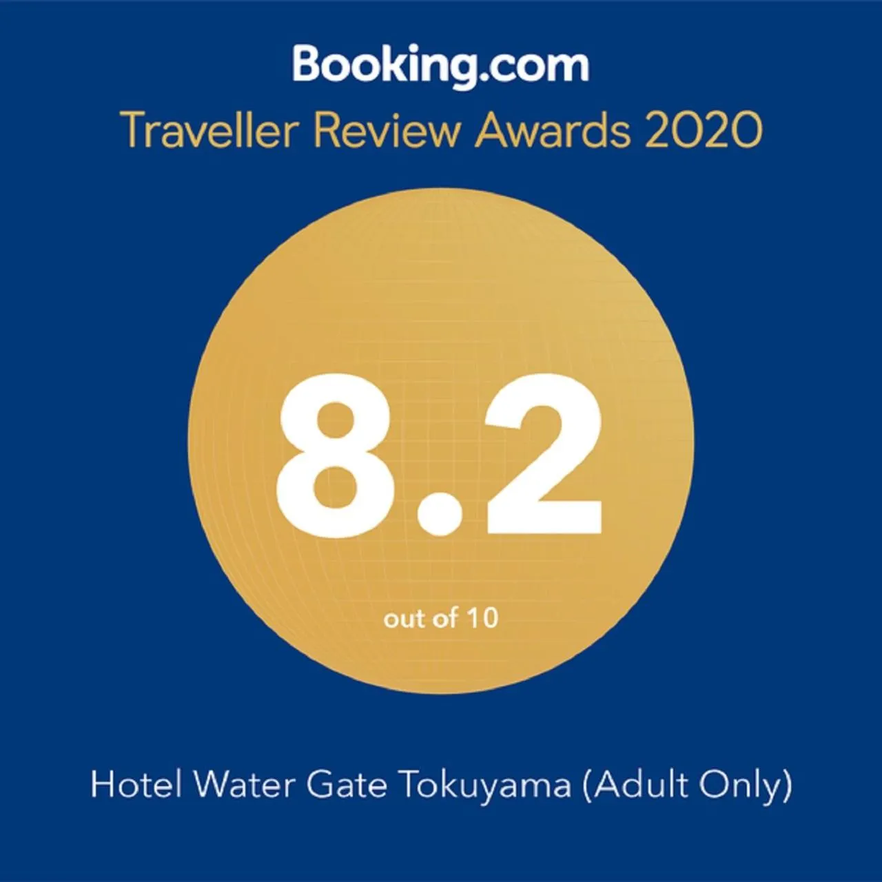 Certificate/Award in Hotel Water Gate Tokuyama adult only