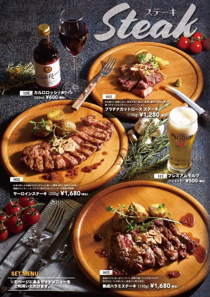 Meals in Hotel Water Gate Tokuyama adult only