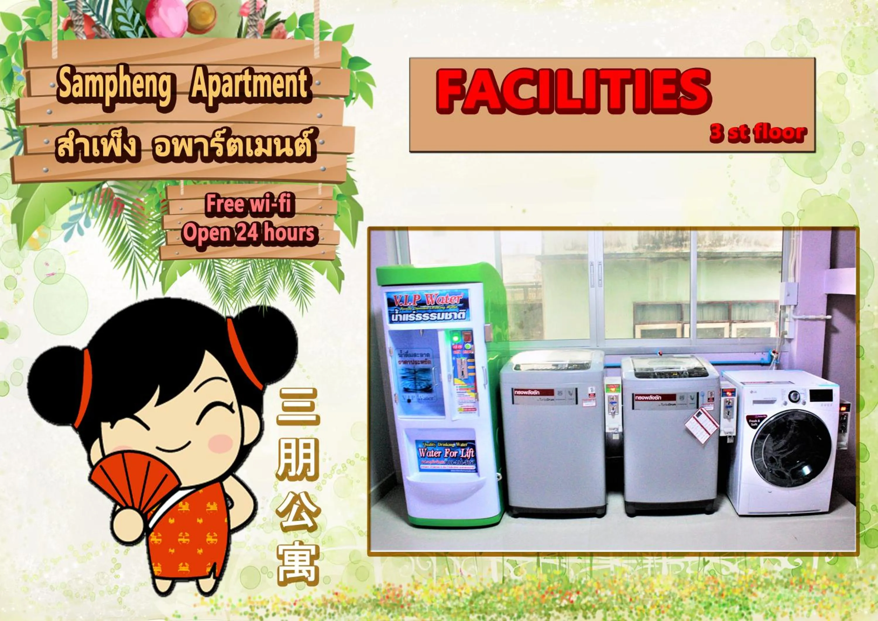 Area and facilities in Sampheng Apartment