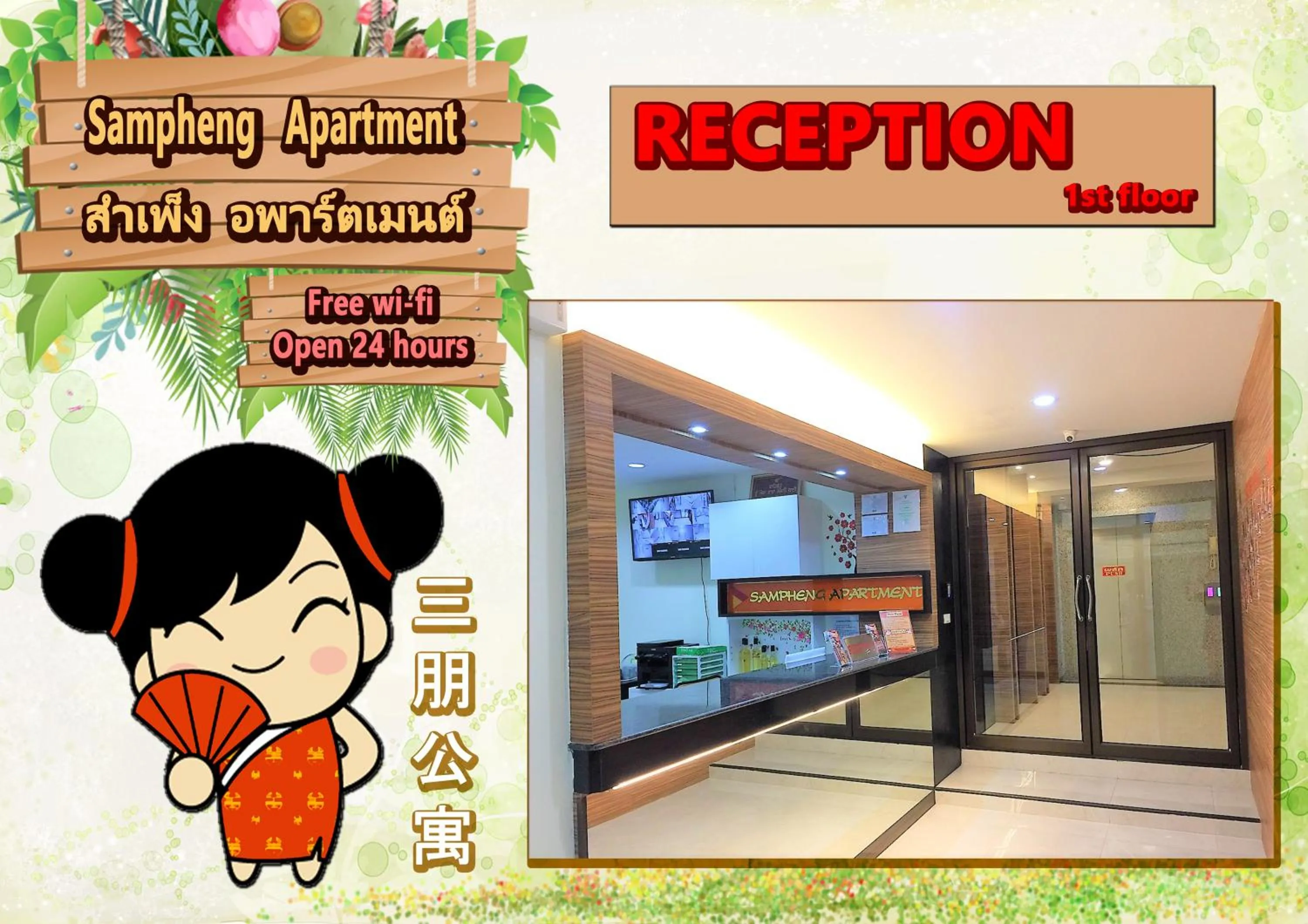 Facade/entrance in Sampheng Apartment