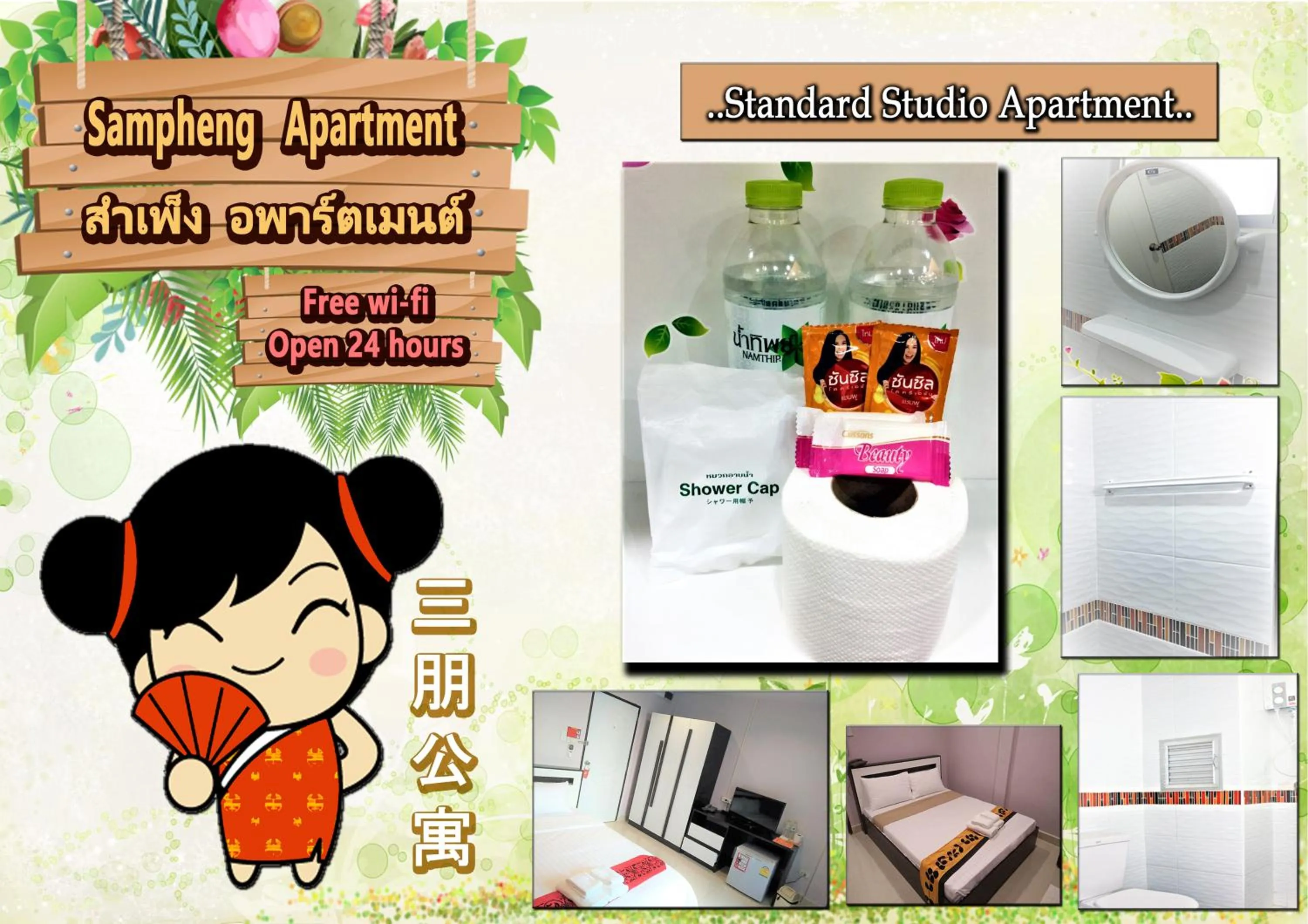 Other in Sampheng Apartment