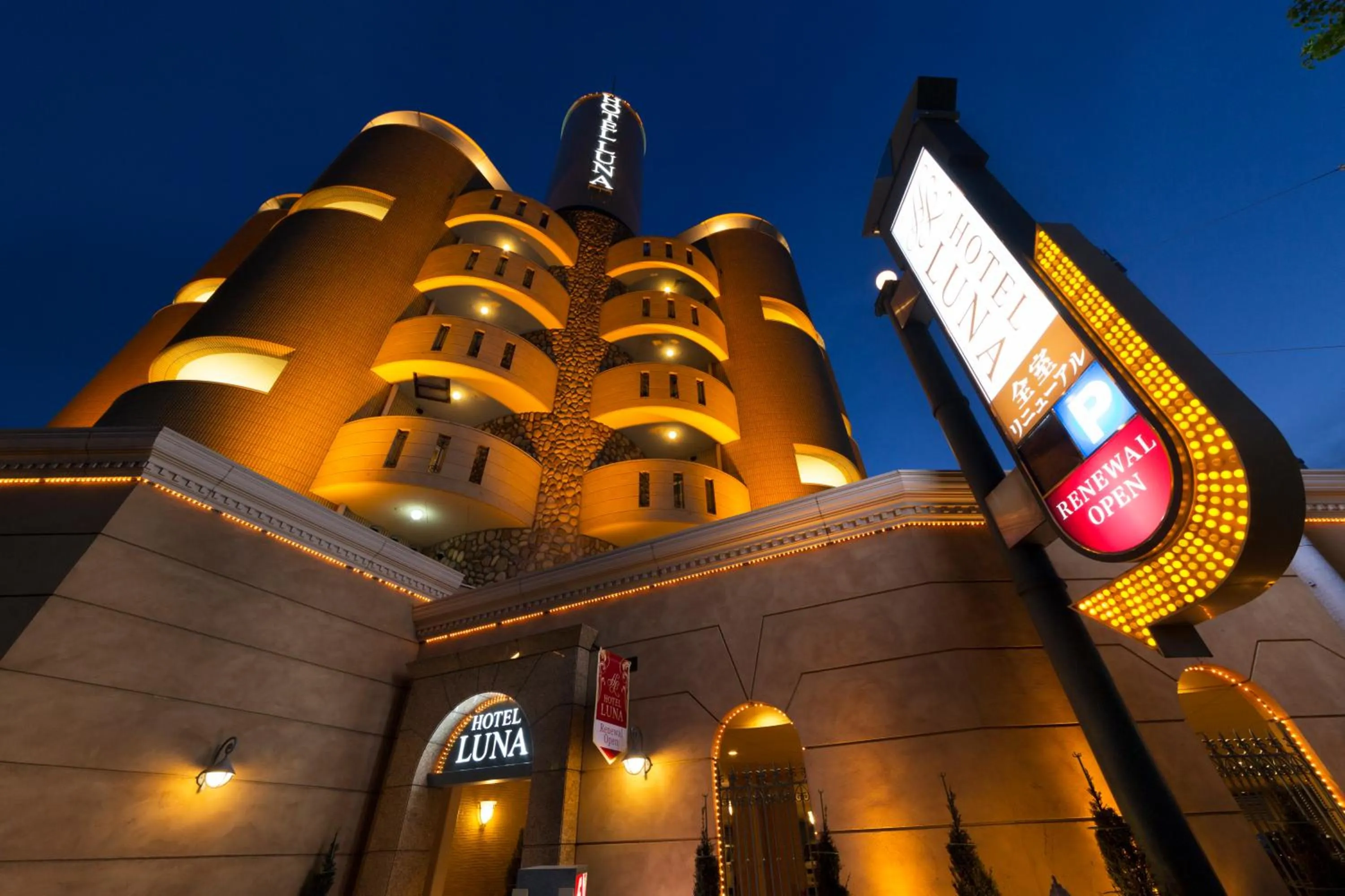 Facade/entrance in Hotel Luna Ikeda (Adult Only)