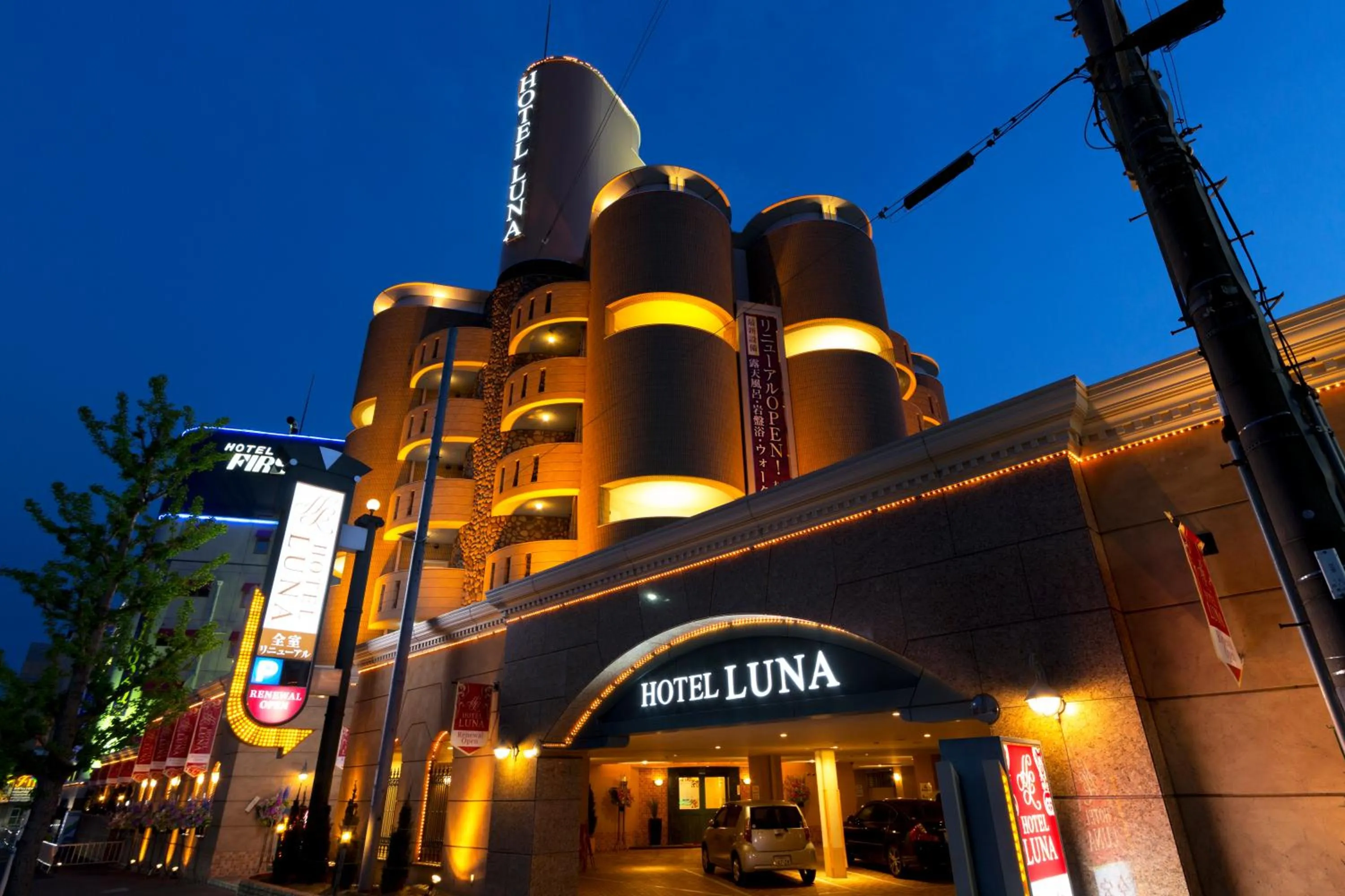 Facade/entrance in Hotel Luna Ikeda (Adult Only)
