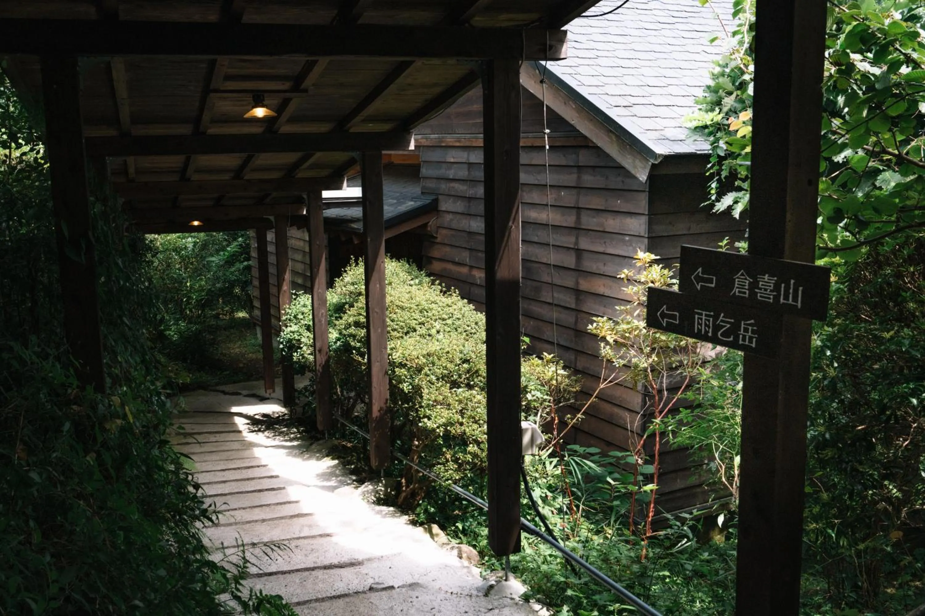 Property building in 山荘 紗羅樹 Syaranoki