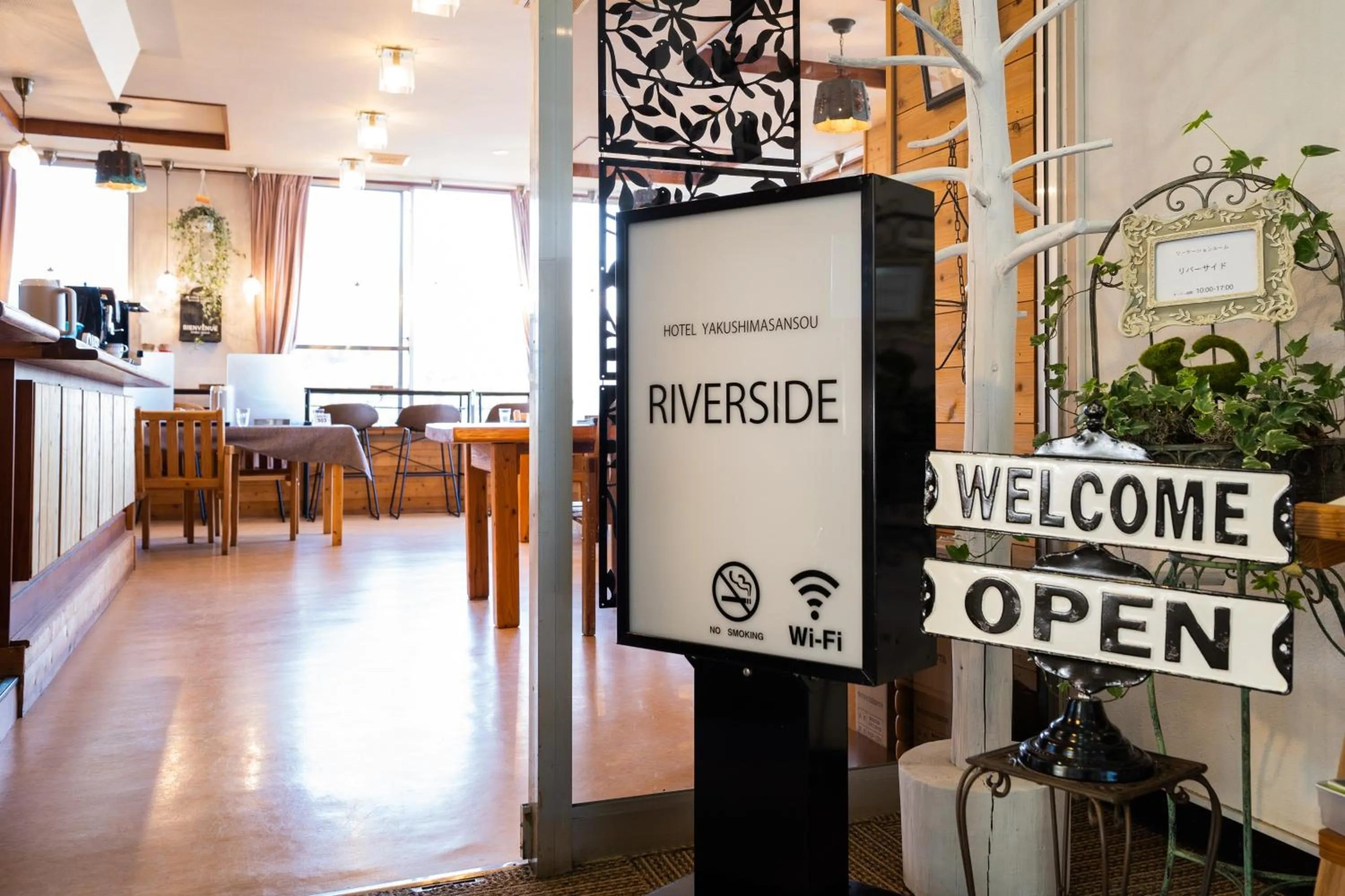 Hotel Yakushima Sanso