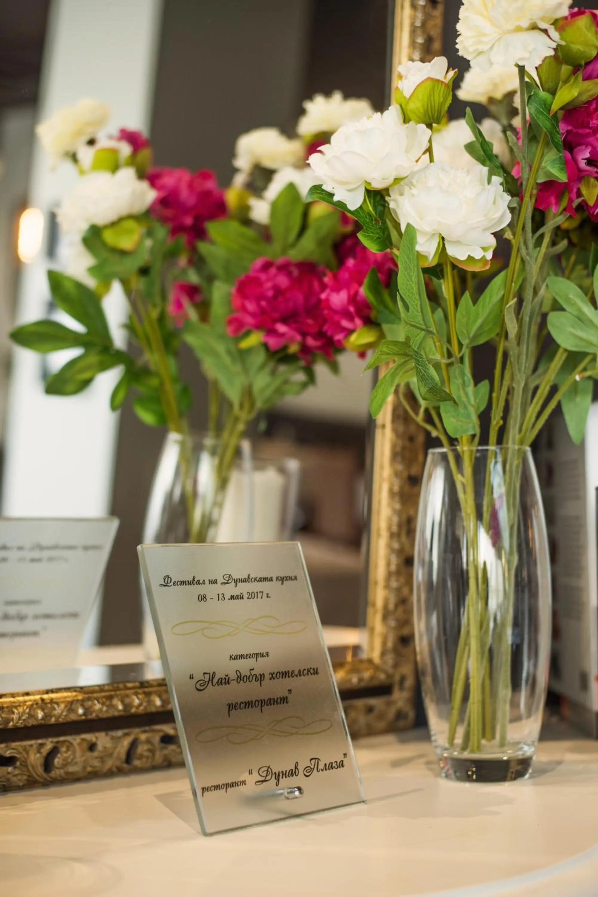 Restaurant/places to eat in Dunav Plaza Hotel