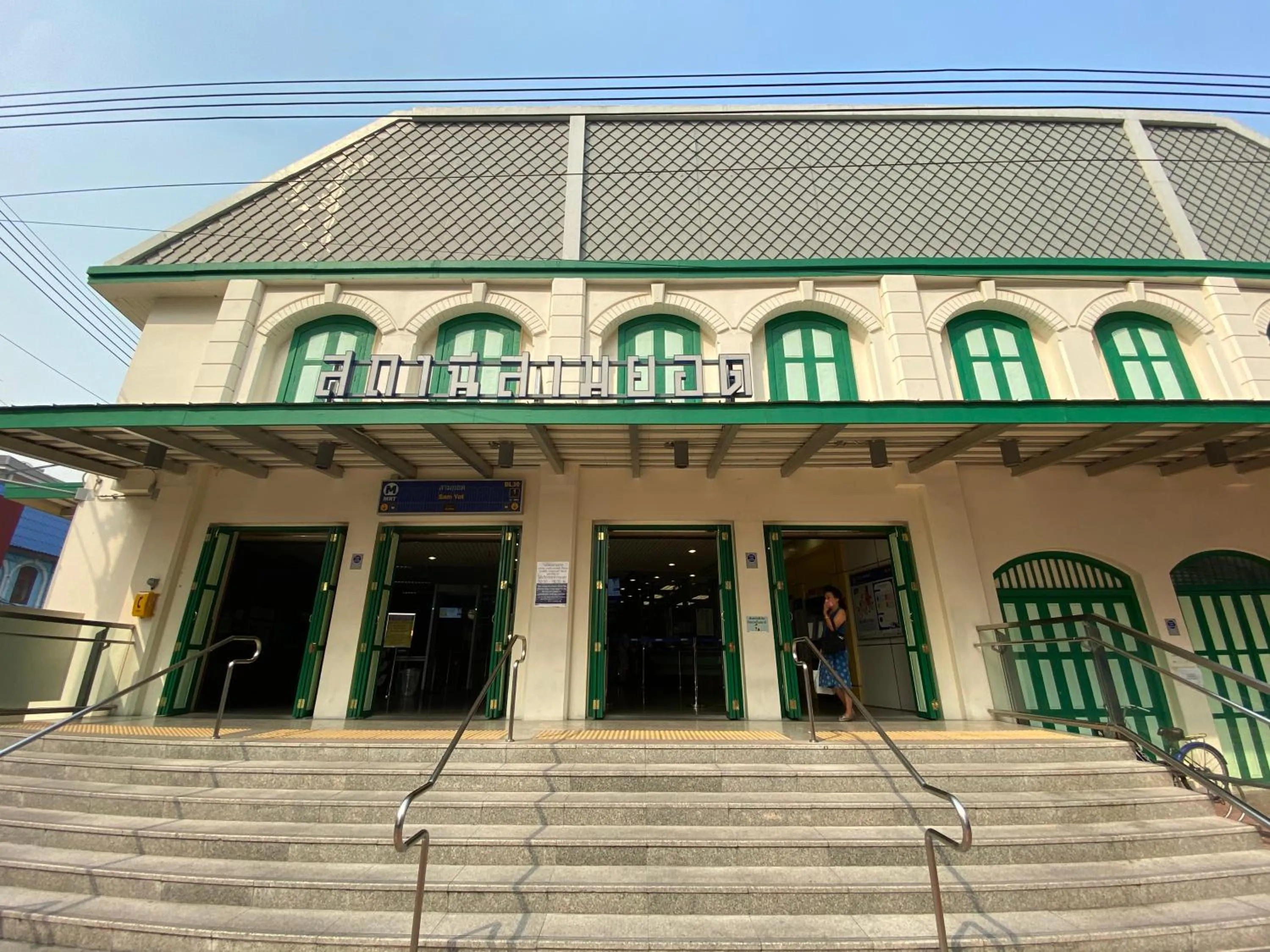 Off site in Issara by D Hostel