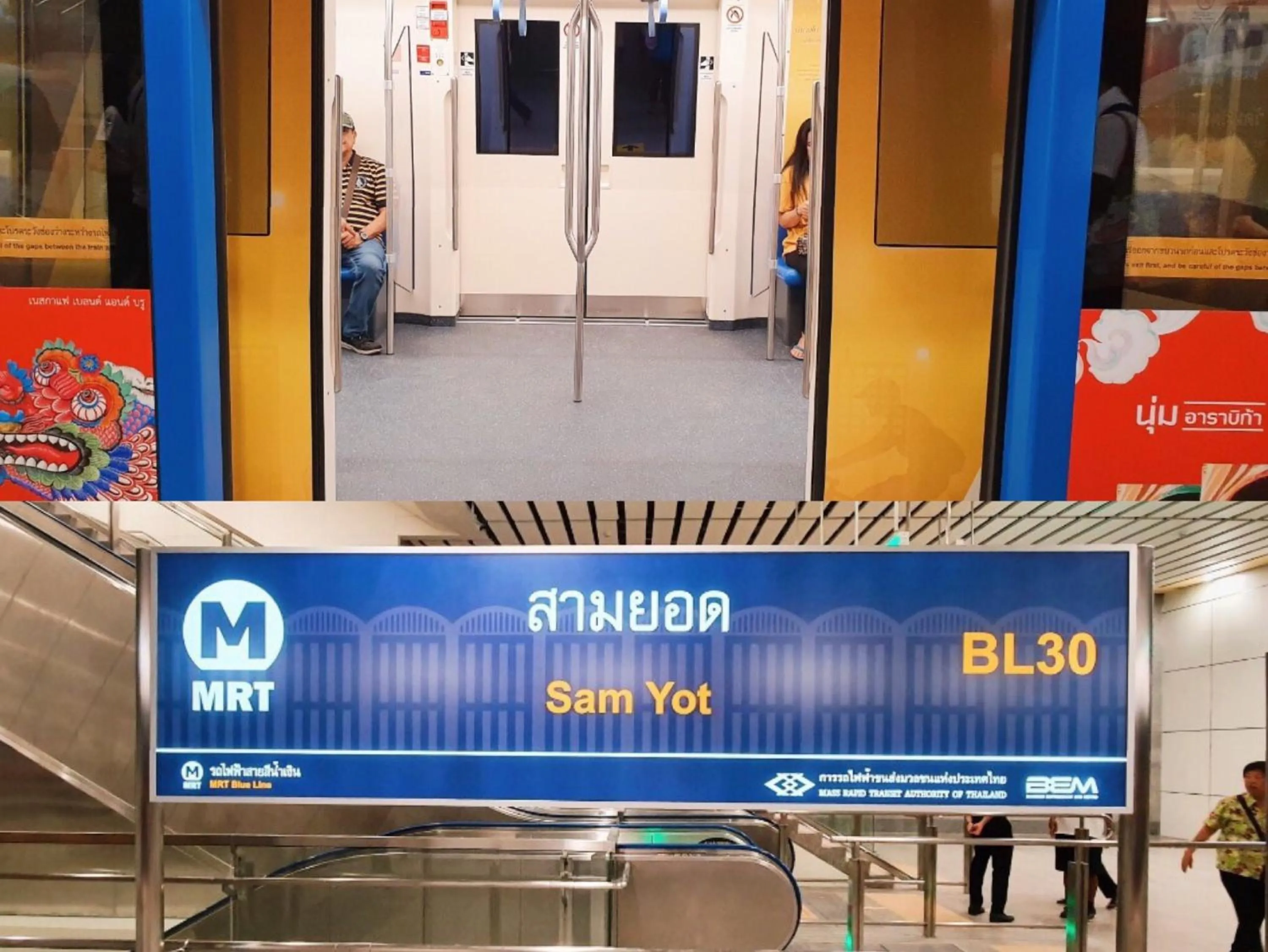 Area and facilities in Issara by D Hostel